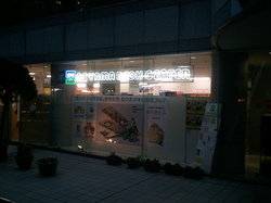 青山ブックセンター
