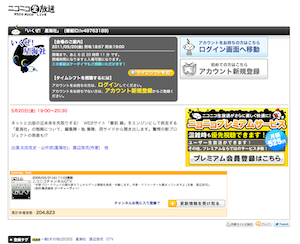 スクリーンショット（2011-05-13 22.46.14）.png