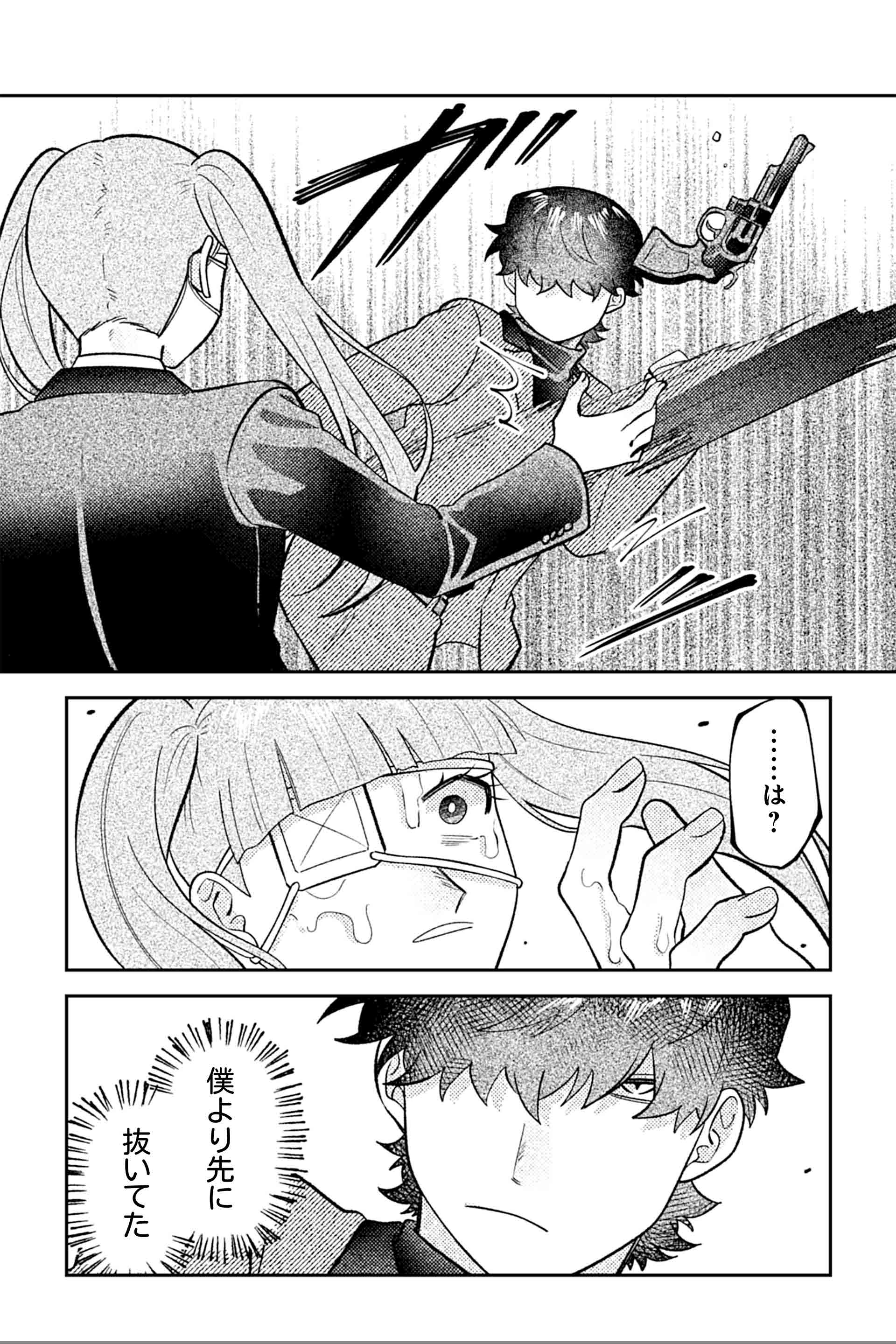 本性（２）