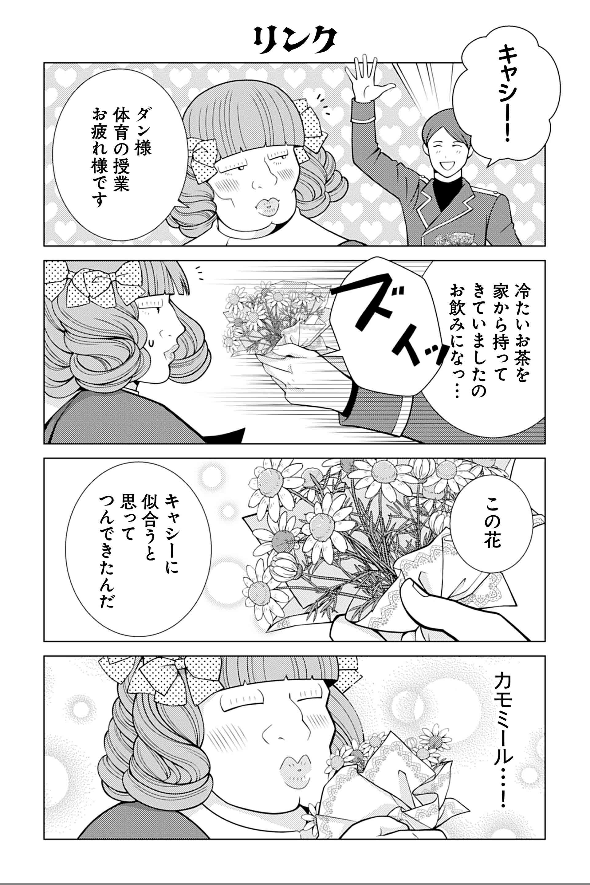 リンク