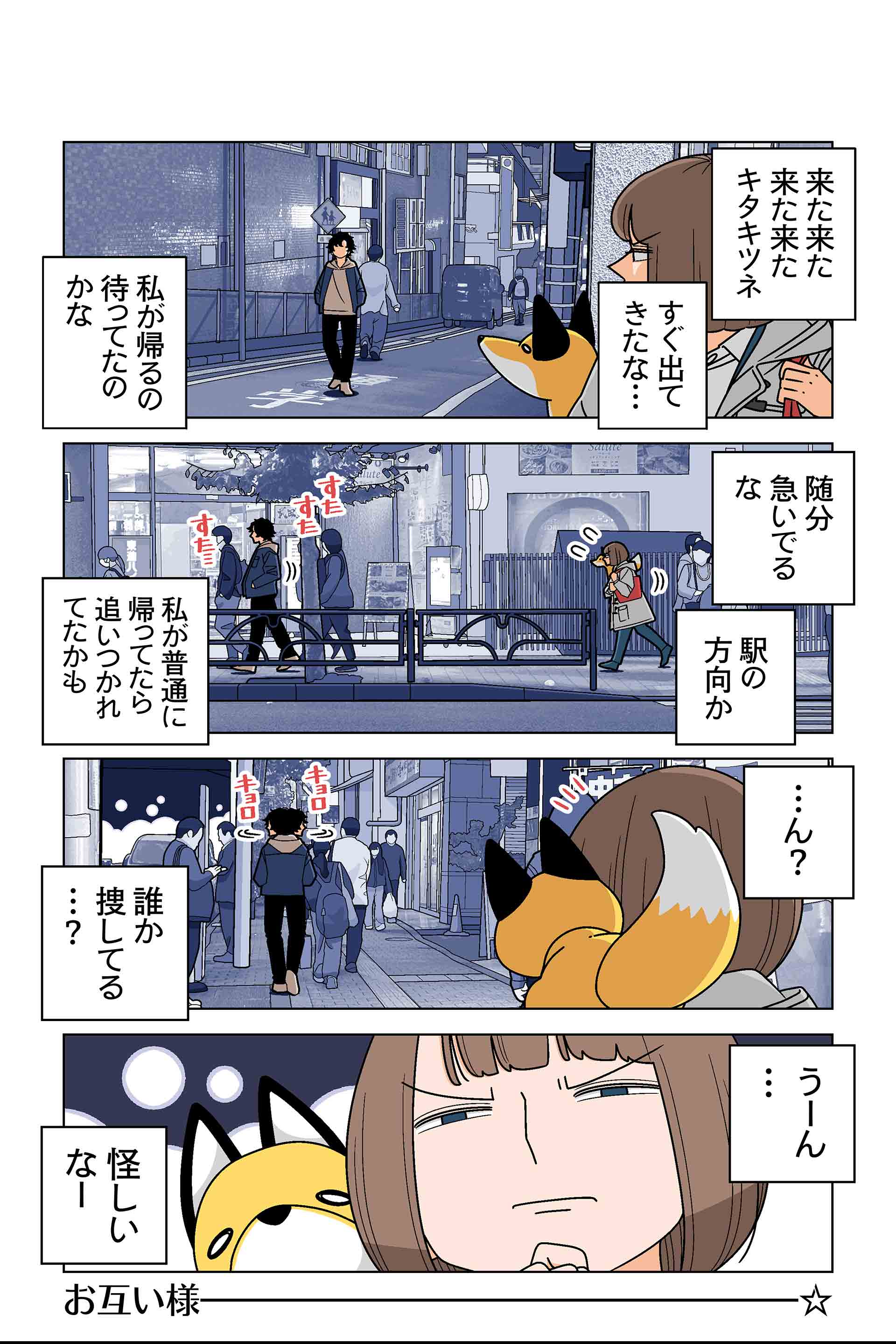 118話②