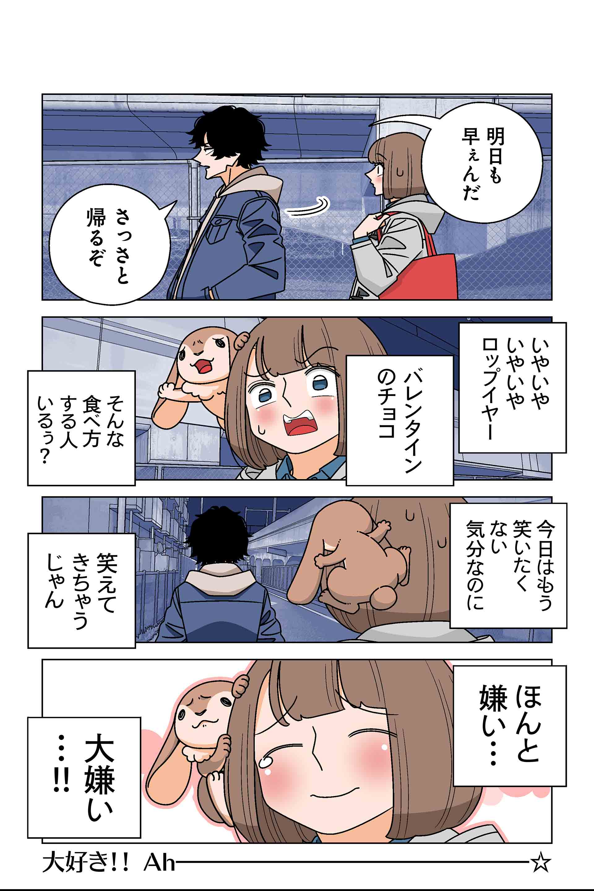 126話⑫