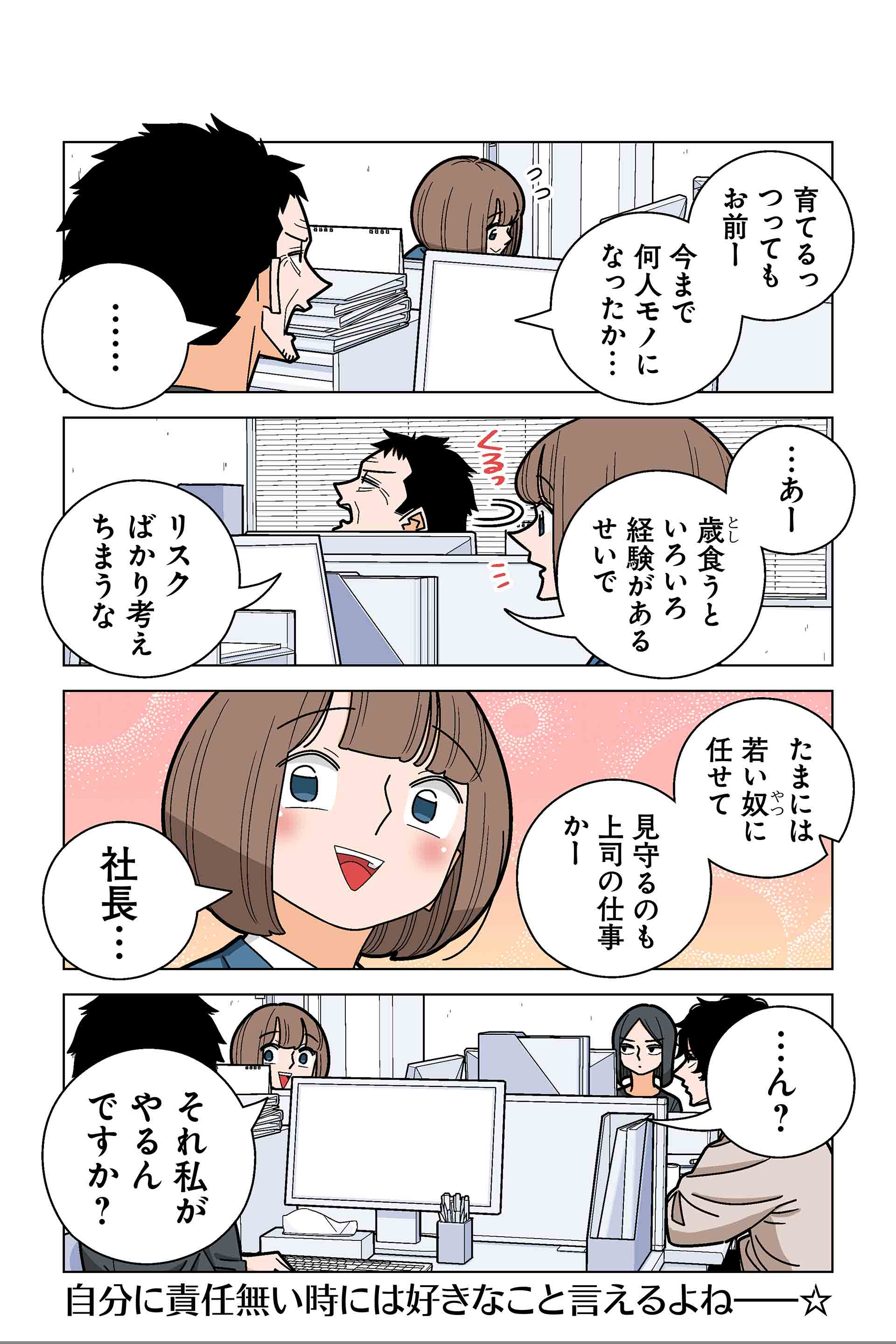 128話④