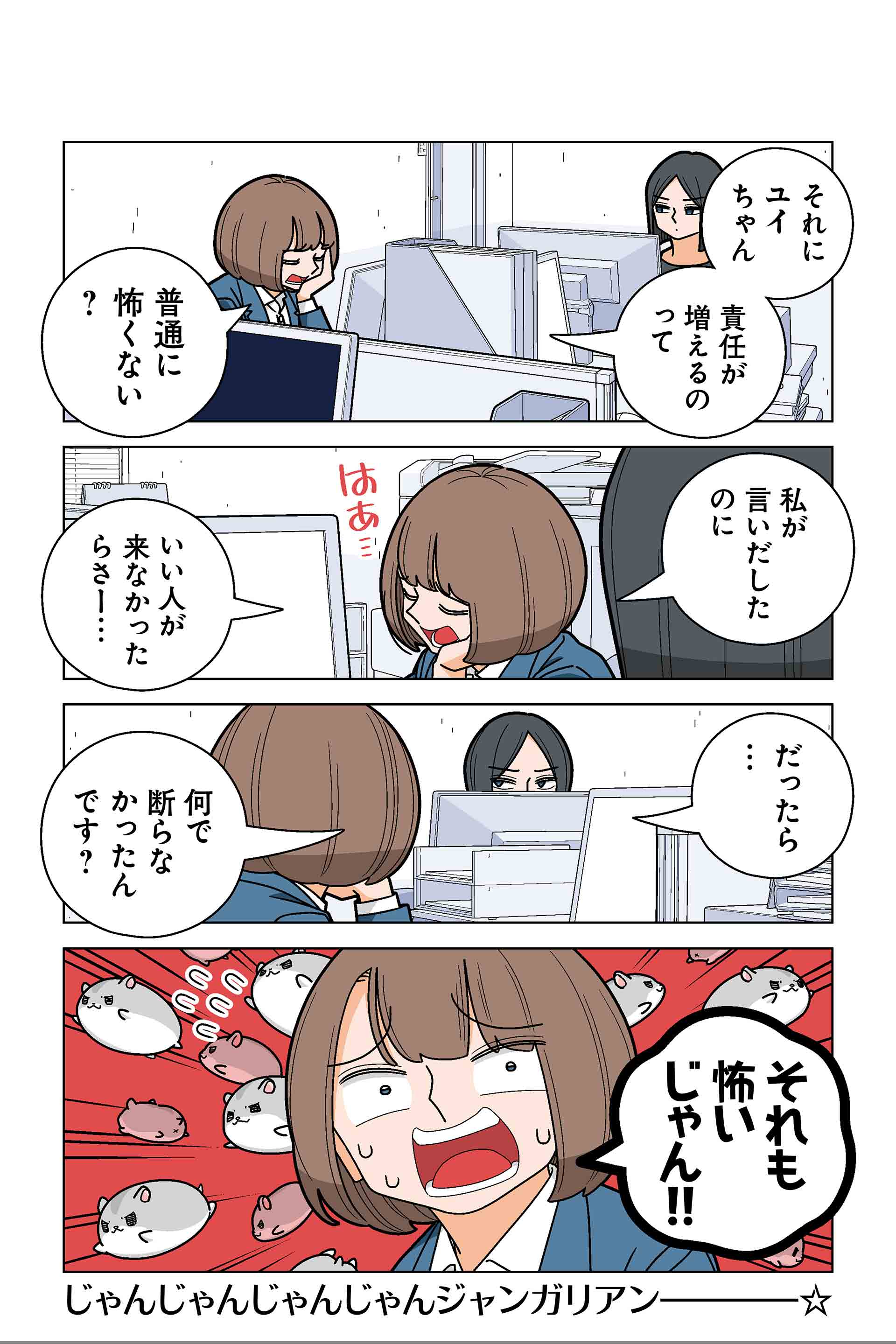129話②