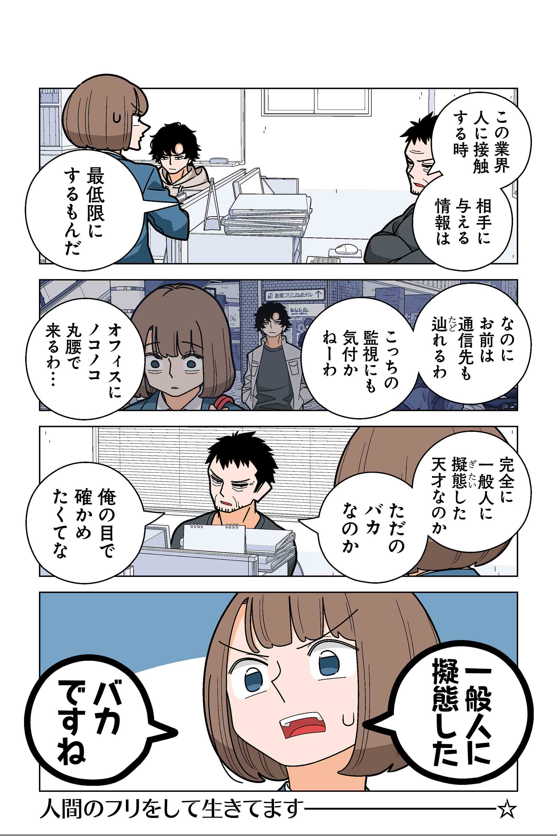131話②
