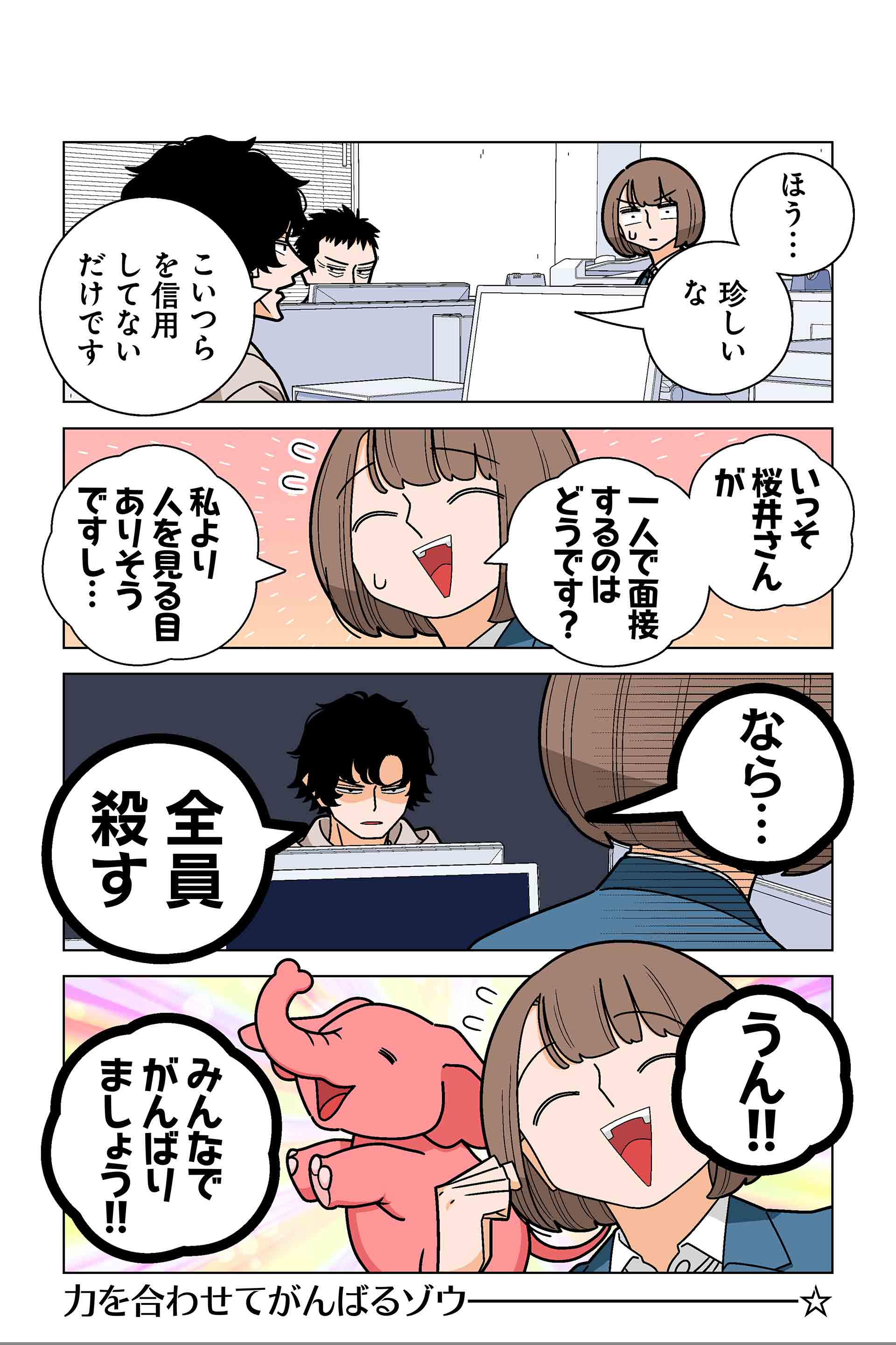 131話④
