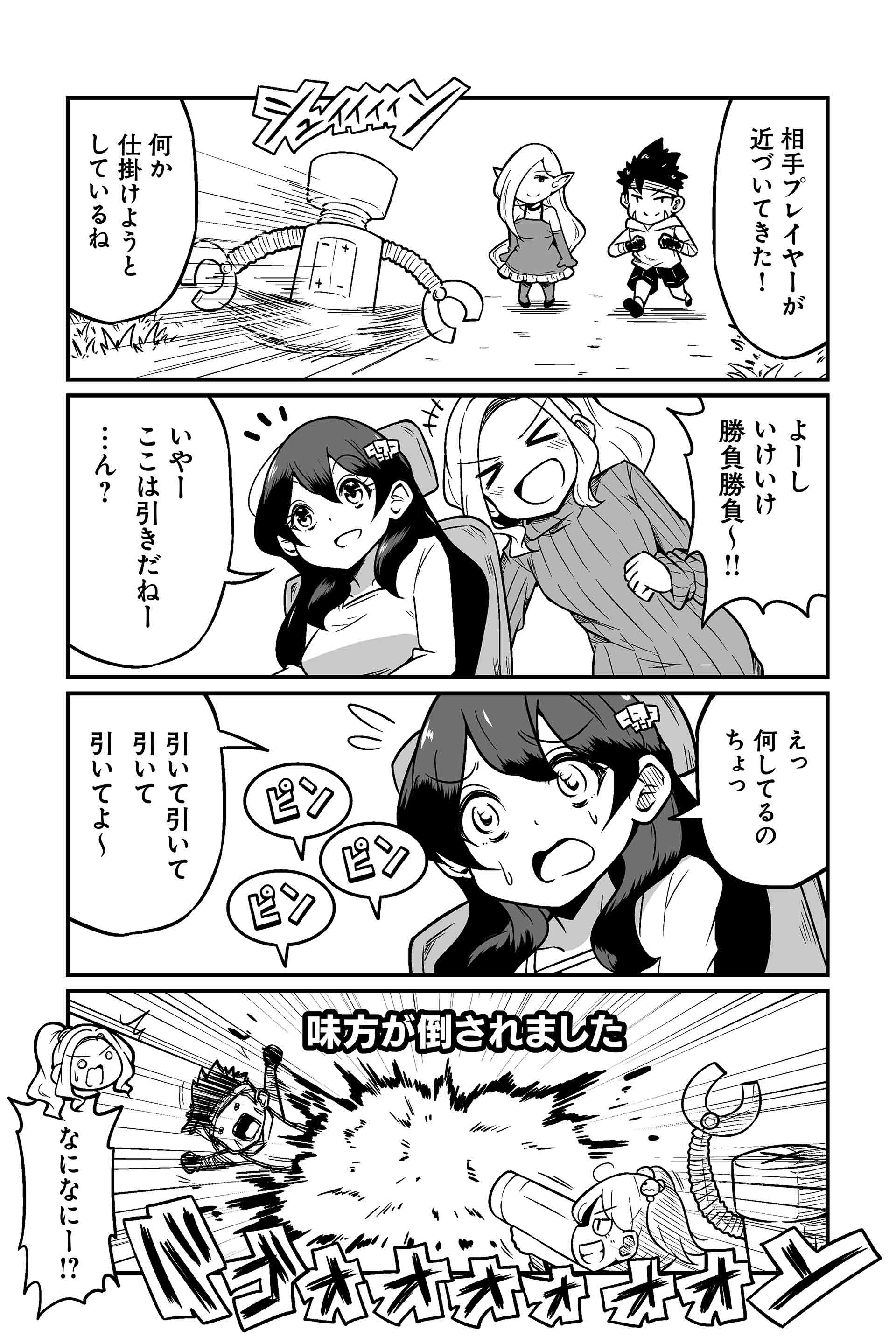 MOBAで仲間割れしたプレイヤー同士が現実世界でもマッチングしてしまった話 ７