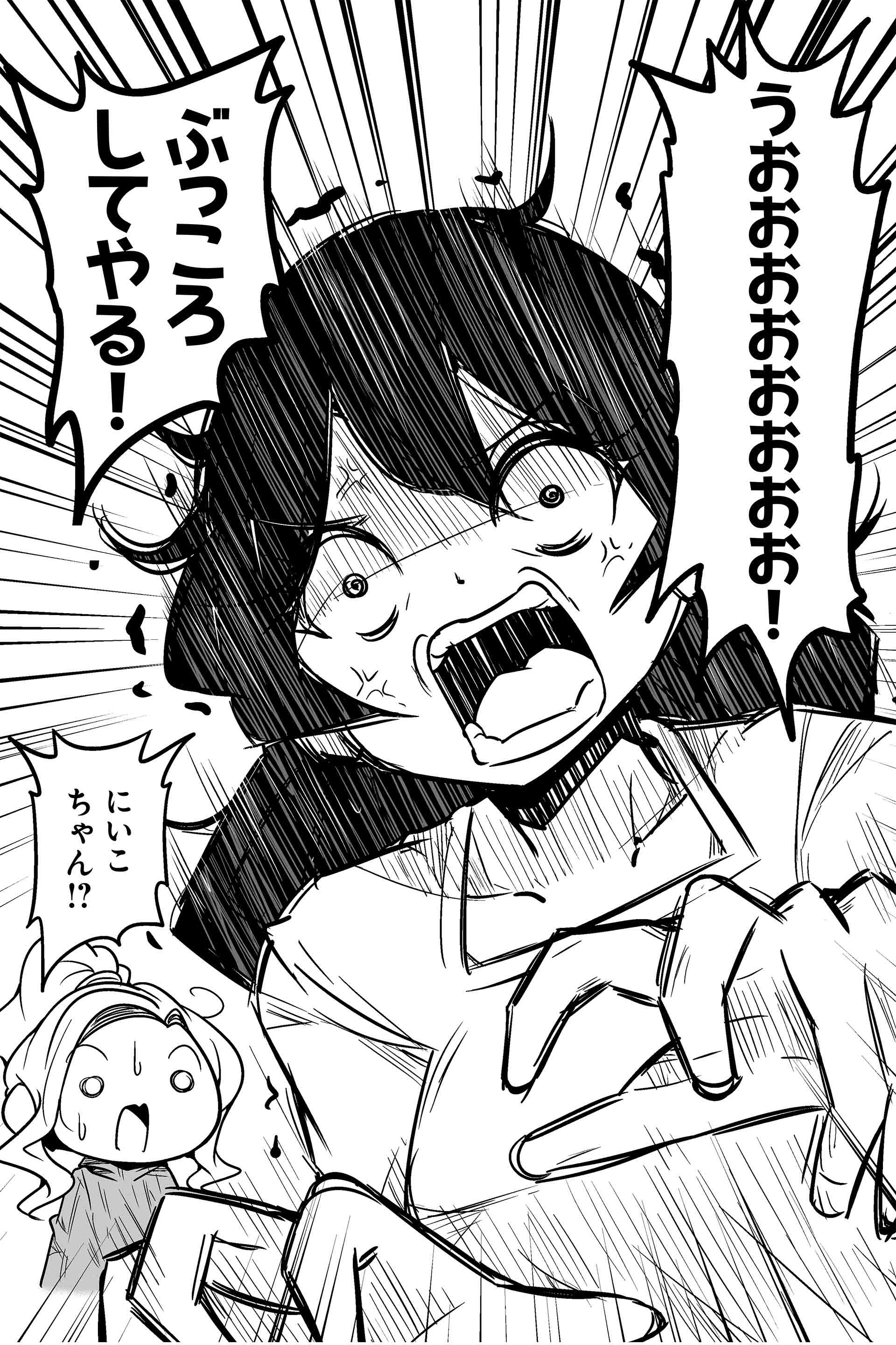 MOBAで仲間割れしたプレイヤー同士が現実世界でもマッチングしてしまった話 １７