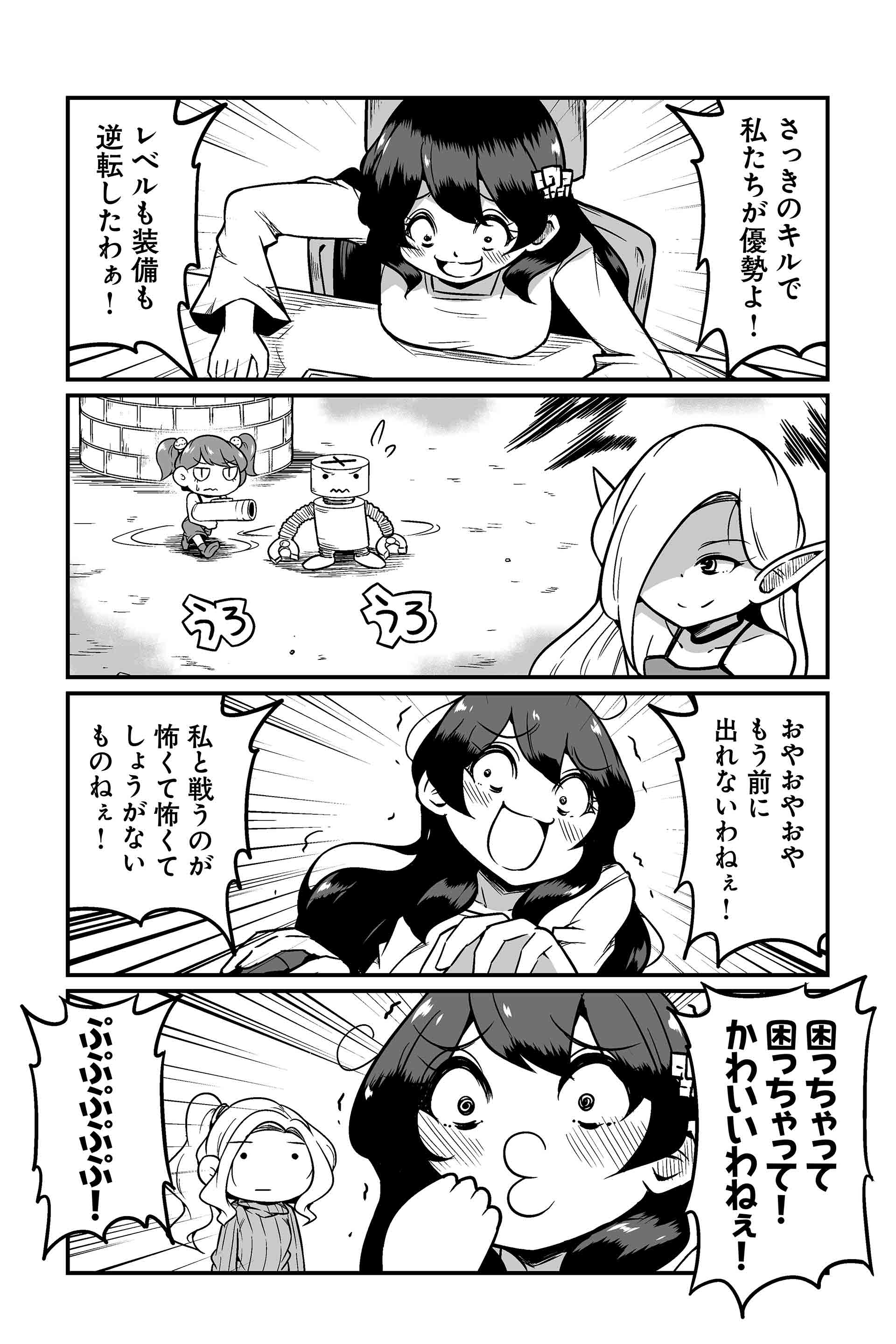MOBAで仲間割れしたプレイヤー同士が現実世界でもマッチングしてしまった話 ２０