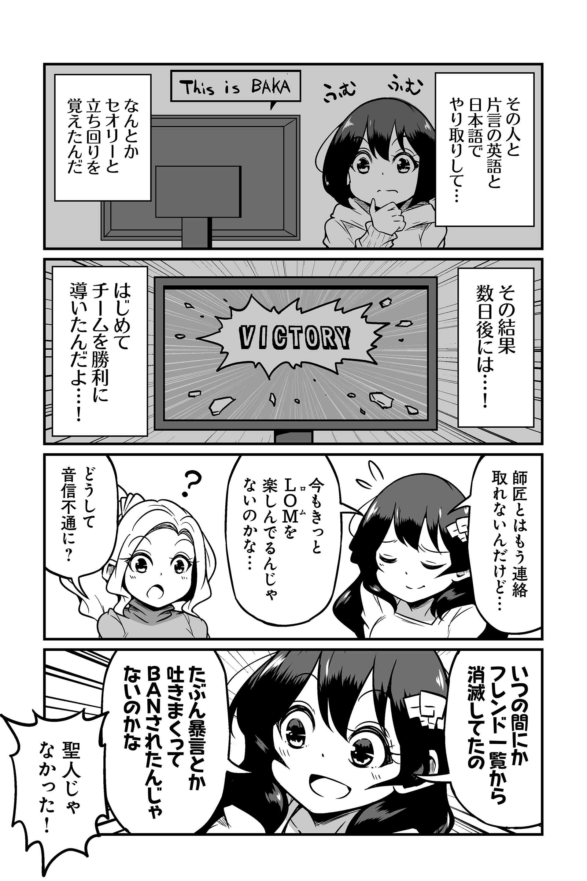 仮に引退したとしても数週間待てば頼んでもないのに帰って来る