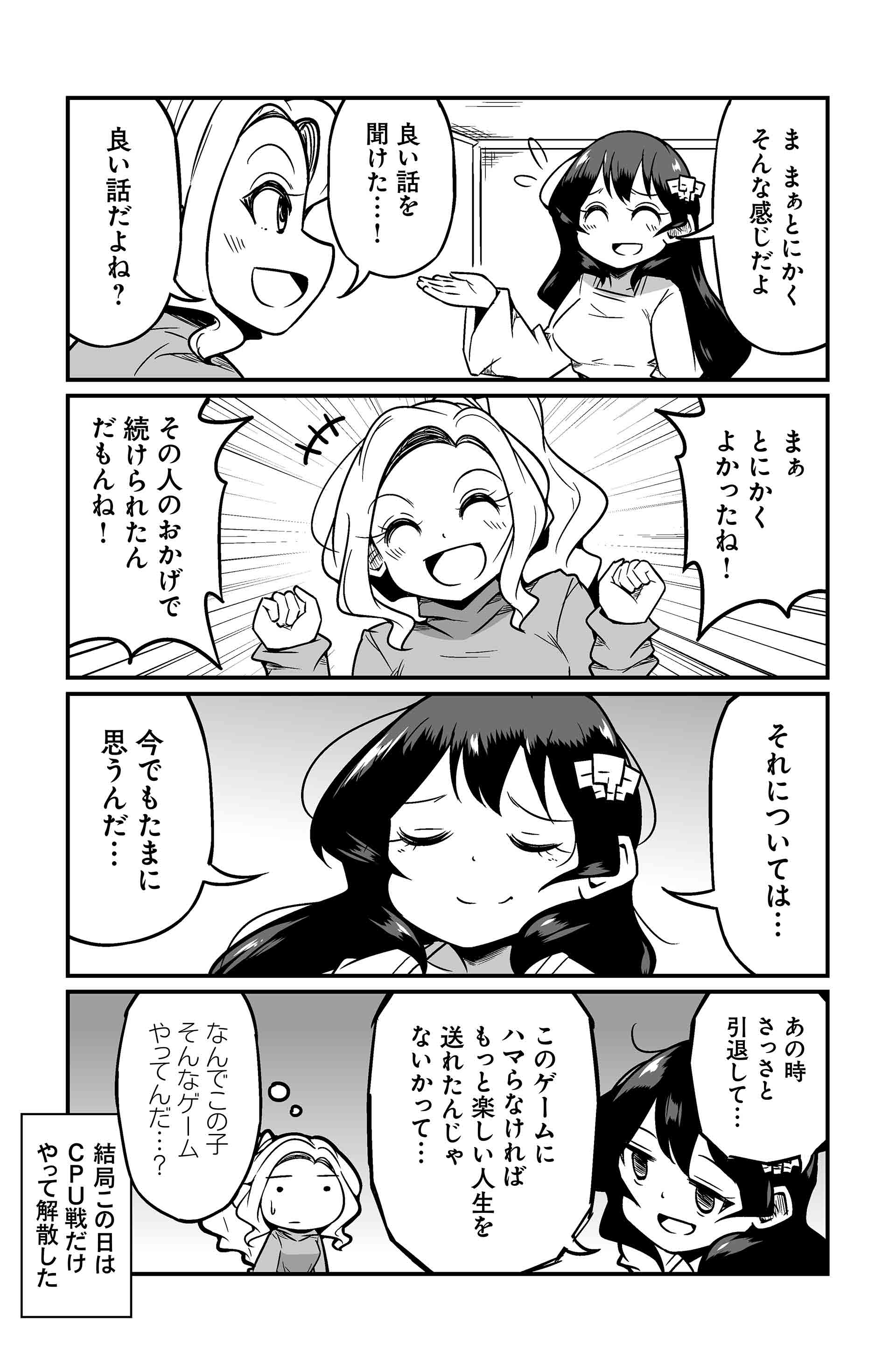 3000時間あれば人によっては司法試験に合格できると言われているらしいです