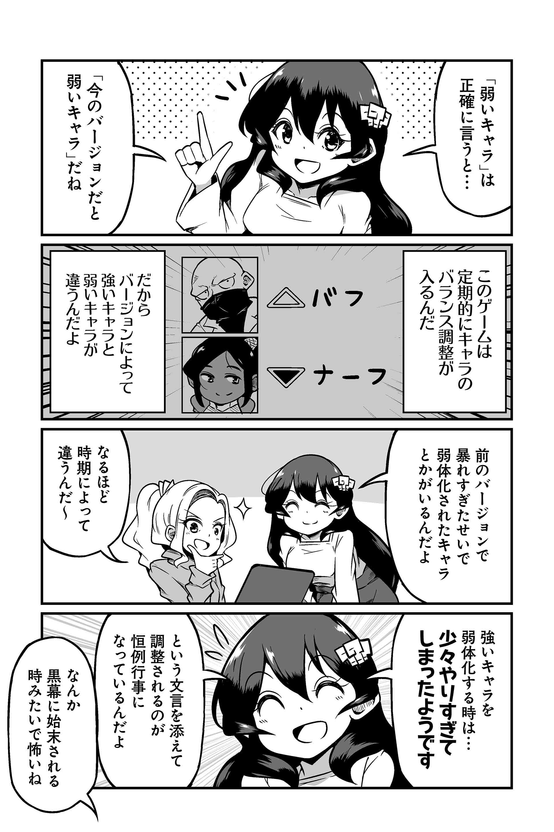 「お仕置き」と言われることもあるようです