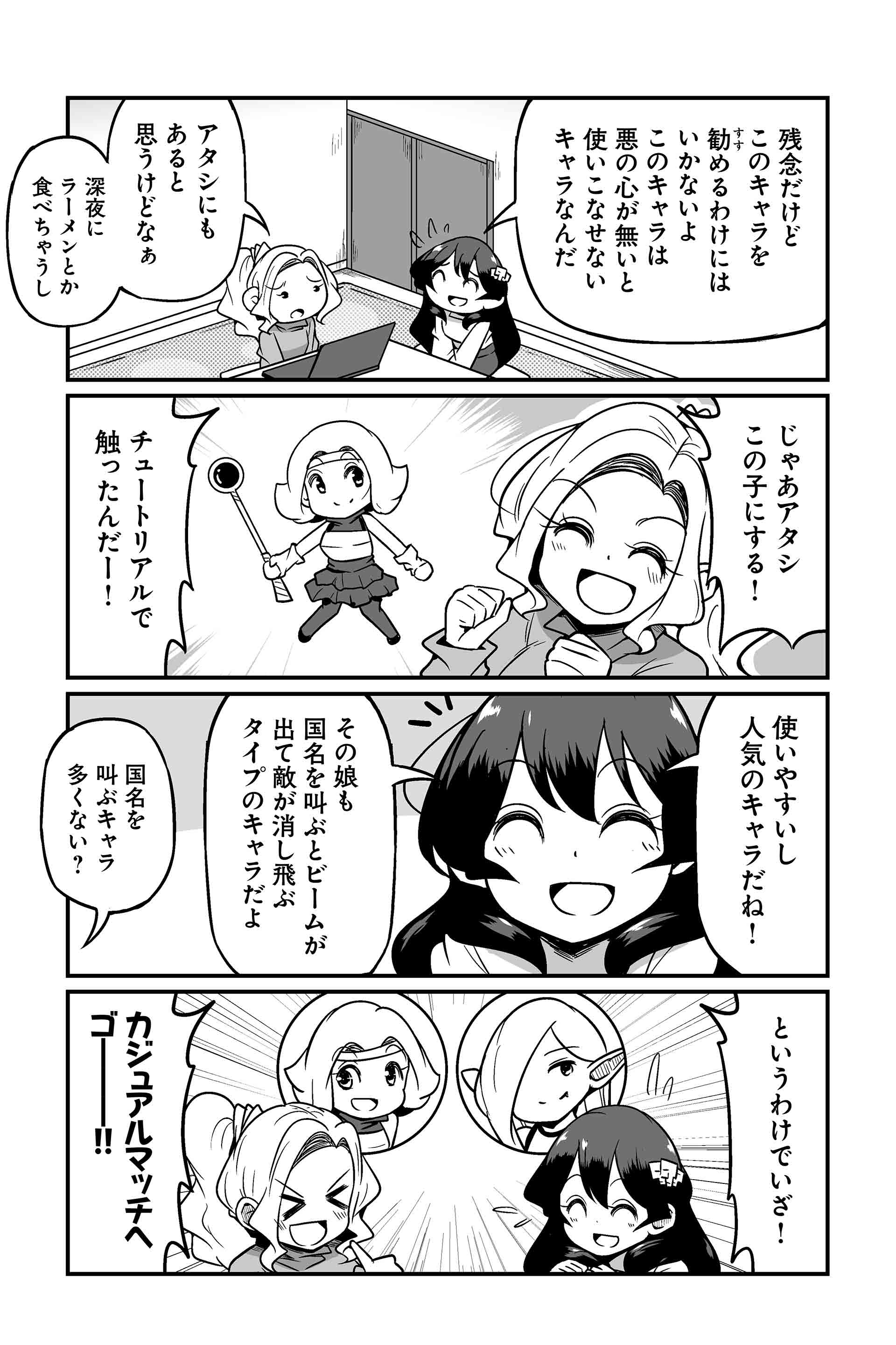 深夜に食べるラーメンは体に良くないですが心には非常に良いとされています