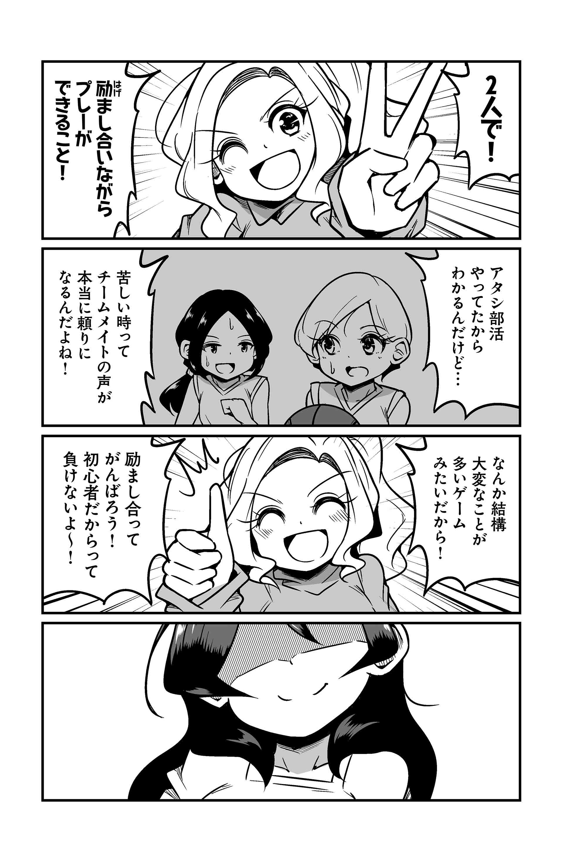 どんねく！どんねく！さっきの味方の戦績とか調べたりしない！ ２