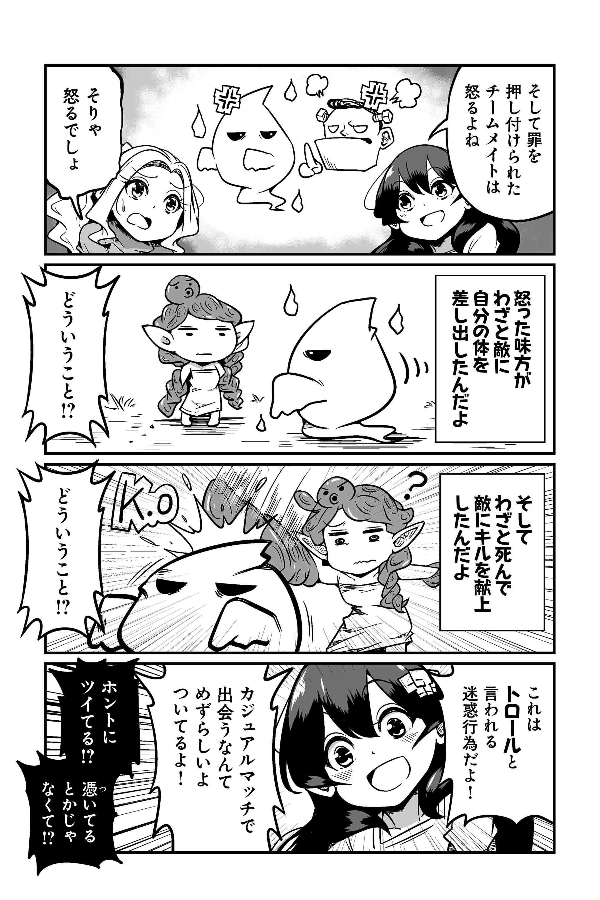 ジャングル様には喧嘩を売るな　媚びを売れ
