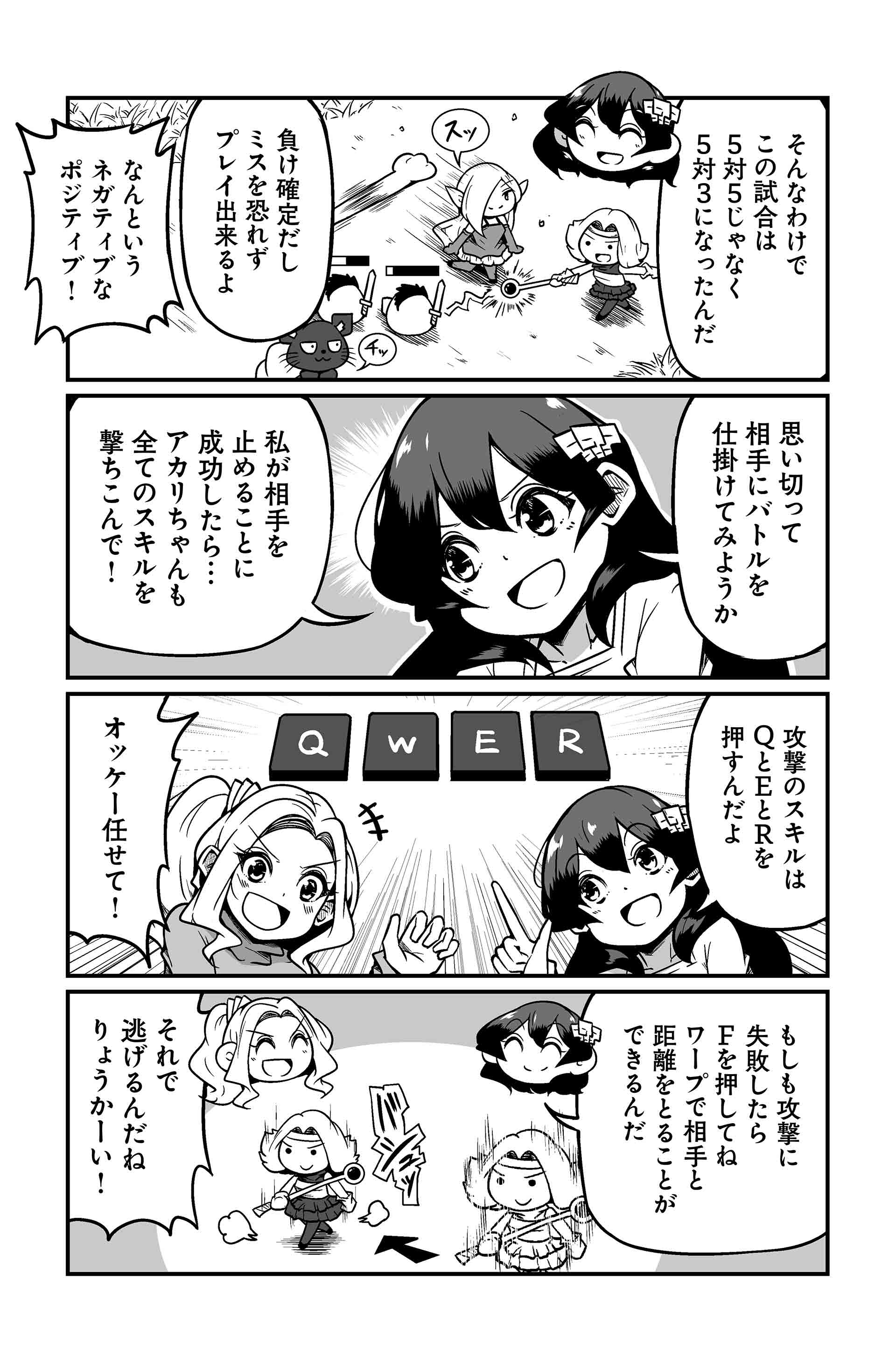 最初のうちは押せるだけで偉いから