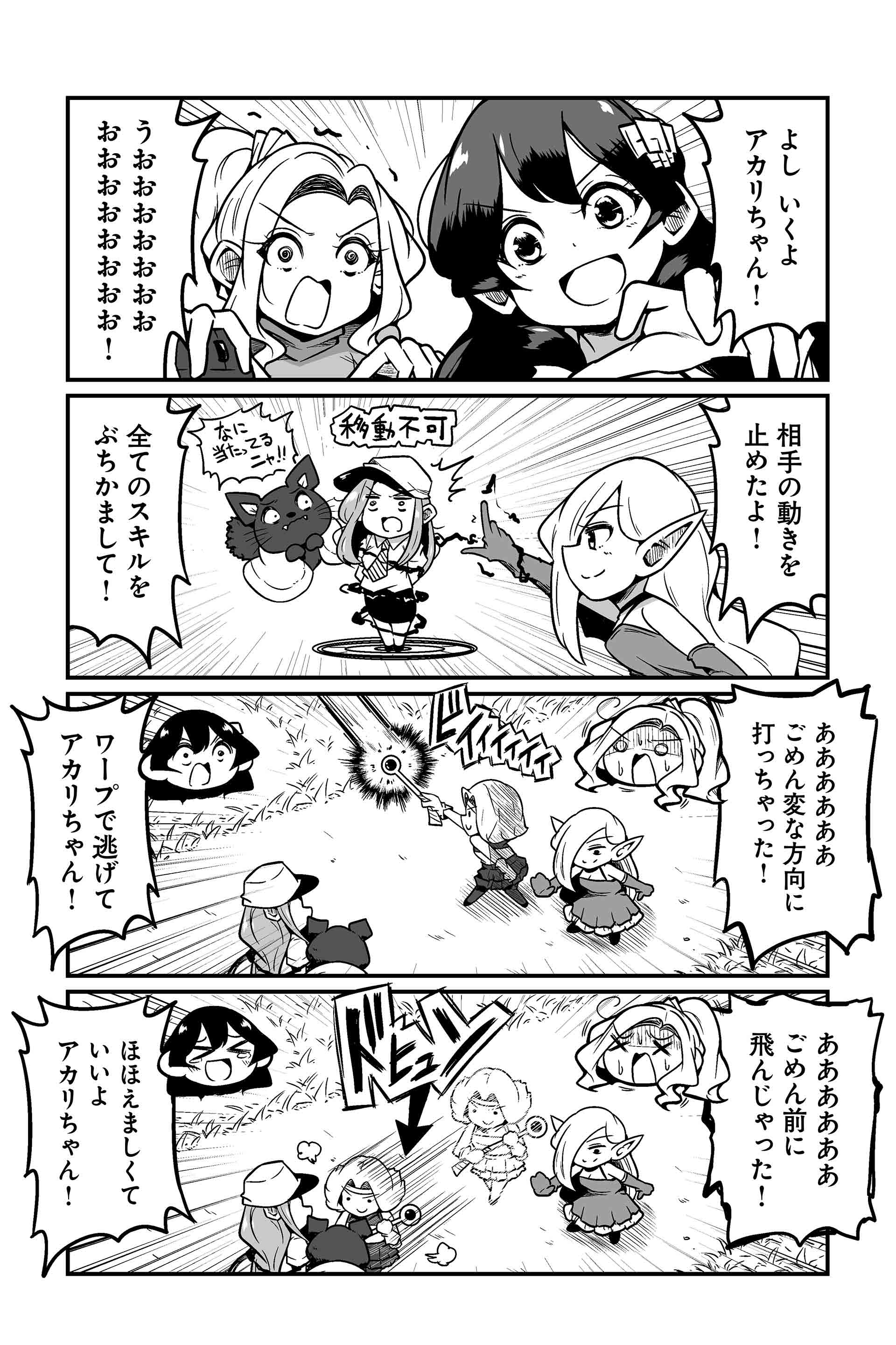 最初のうちは押せるだけで偉いから ２