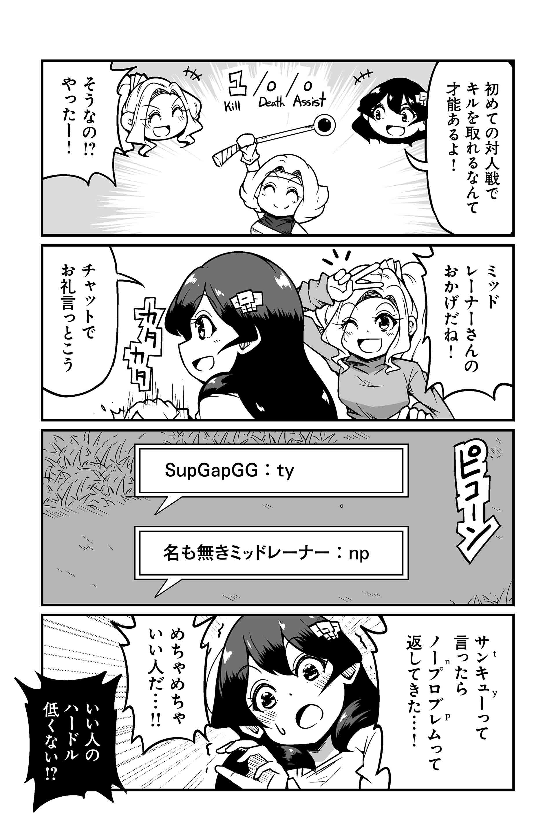 枯れ果てた荒野に咲く一輪の花
