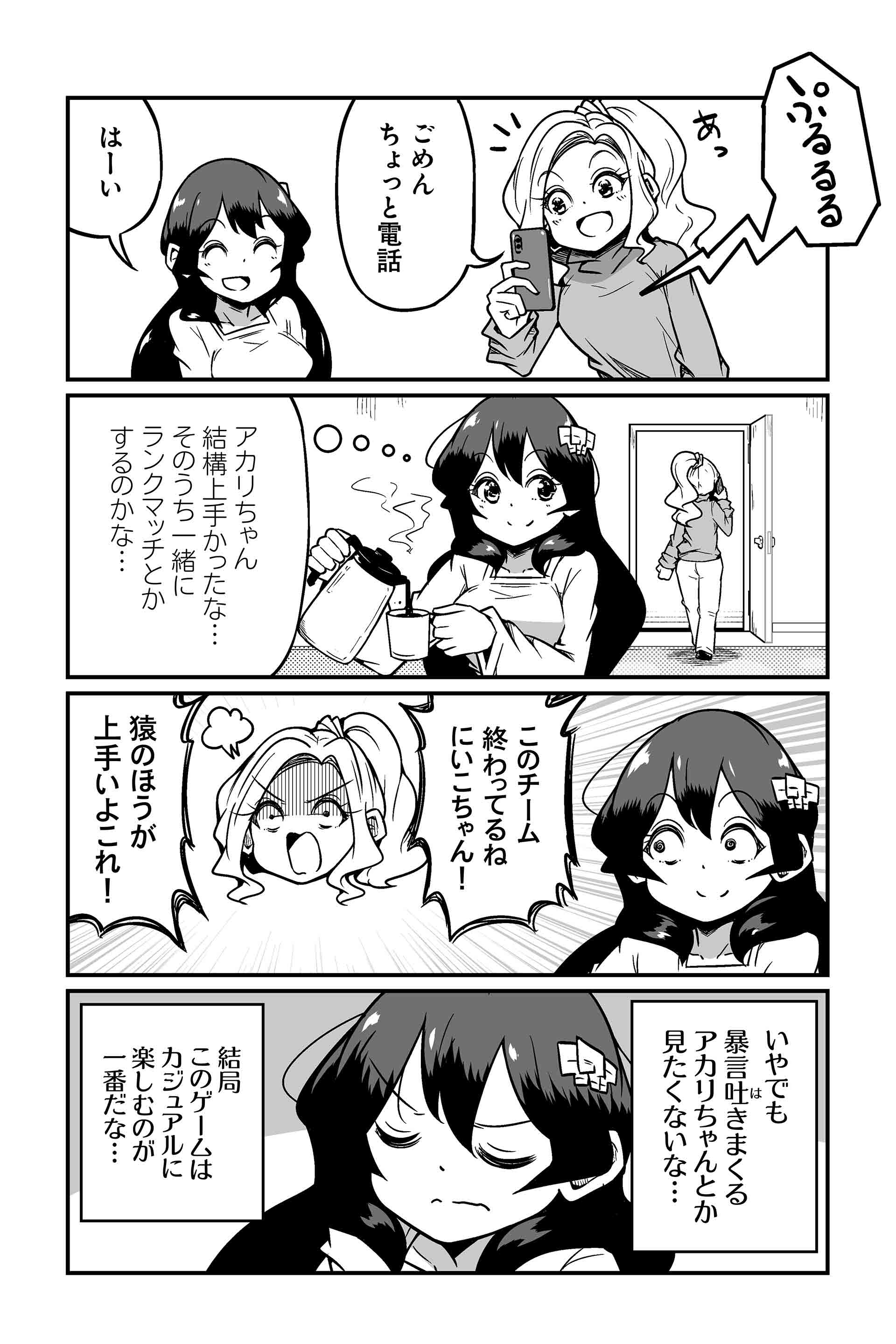絶やさないで希望の光を