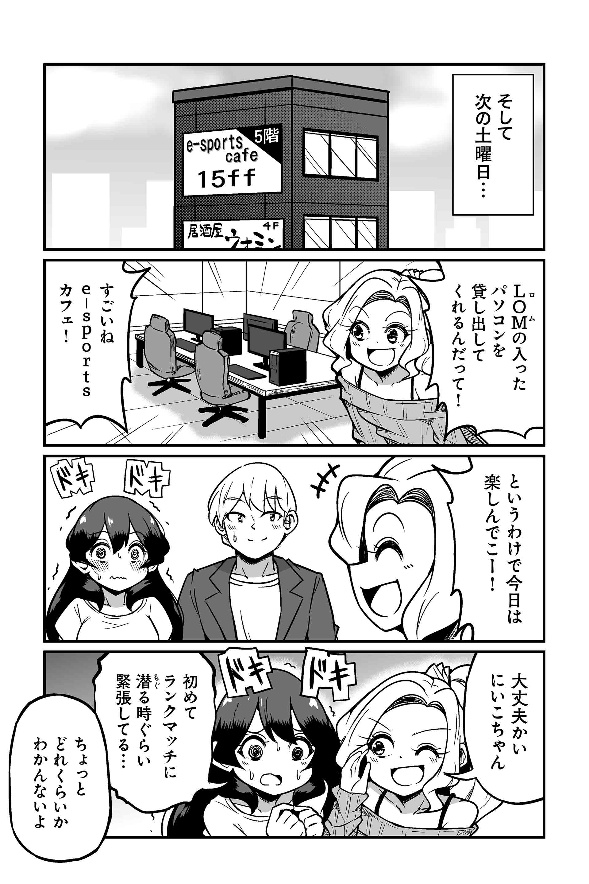 人によっては全然緊張しないとも言われています