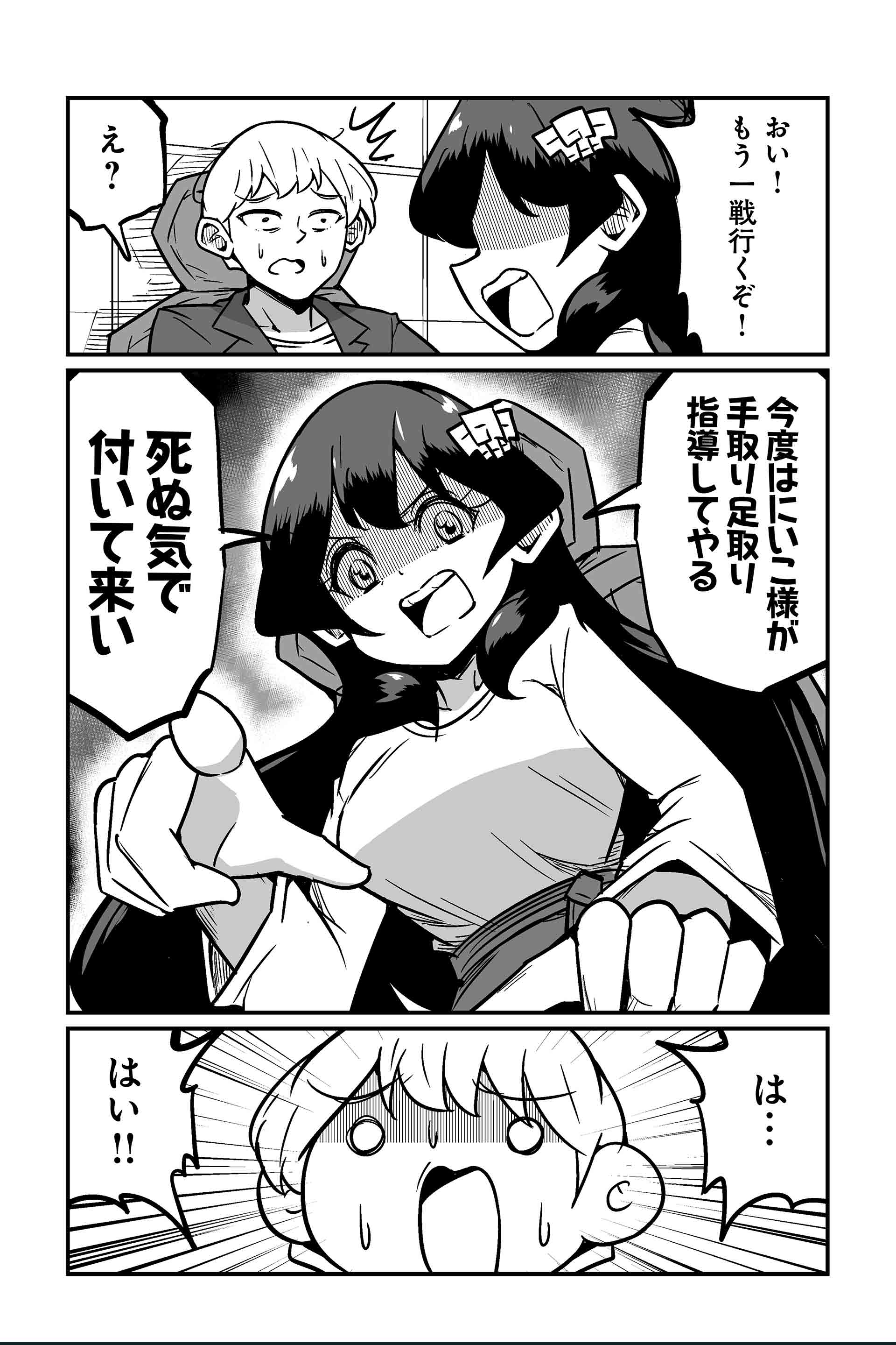 なにかしらの理由で打てなかった可能性もあるのでこういう時はリプレイで確認しましょう ２