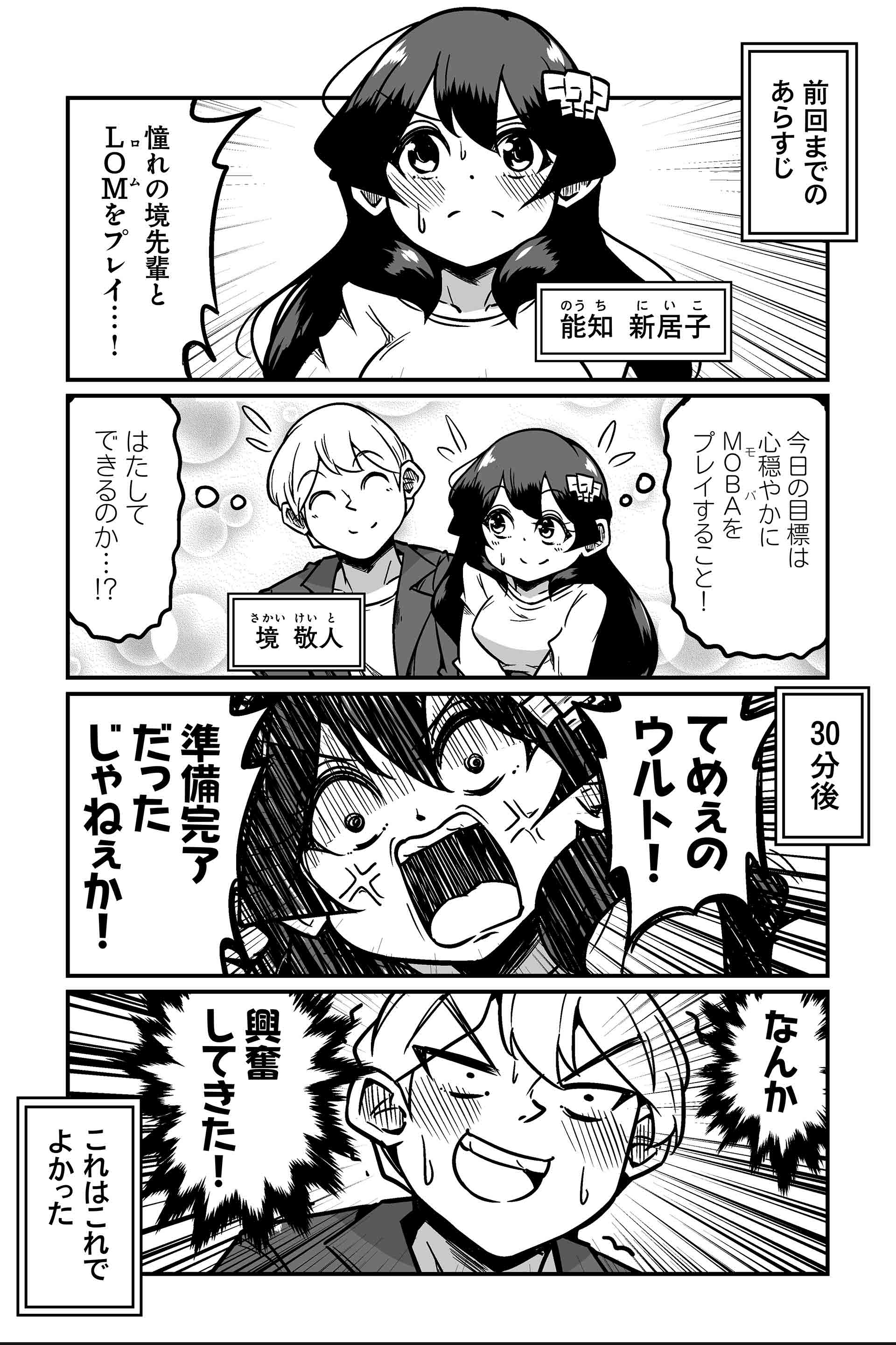 詳しいことはリプライにリンクを貼っておきますのでそちらをご覧ください