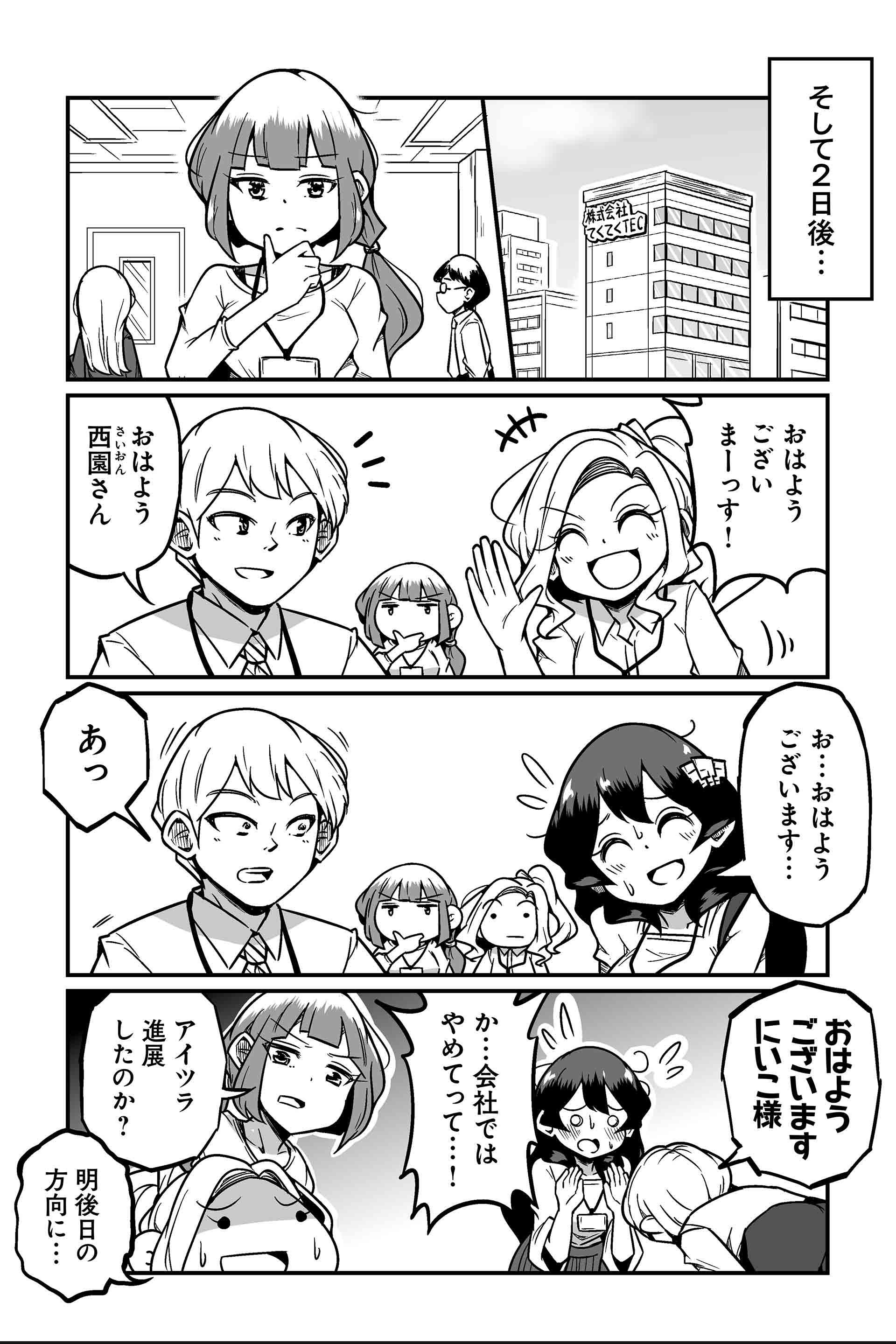 慕うほど　こうべを垂れる　ドМかな