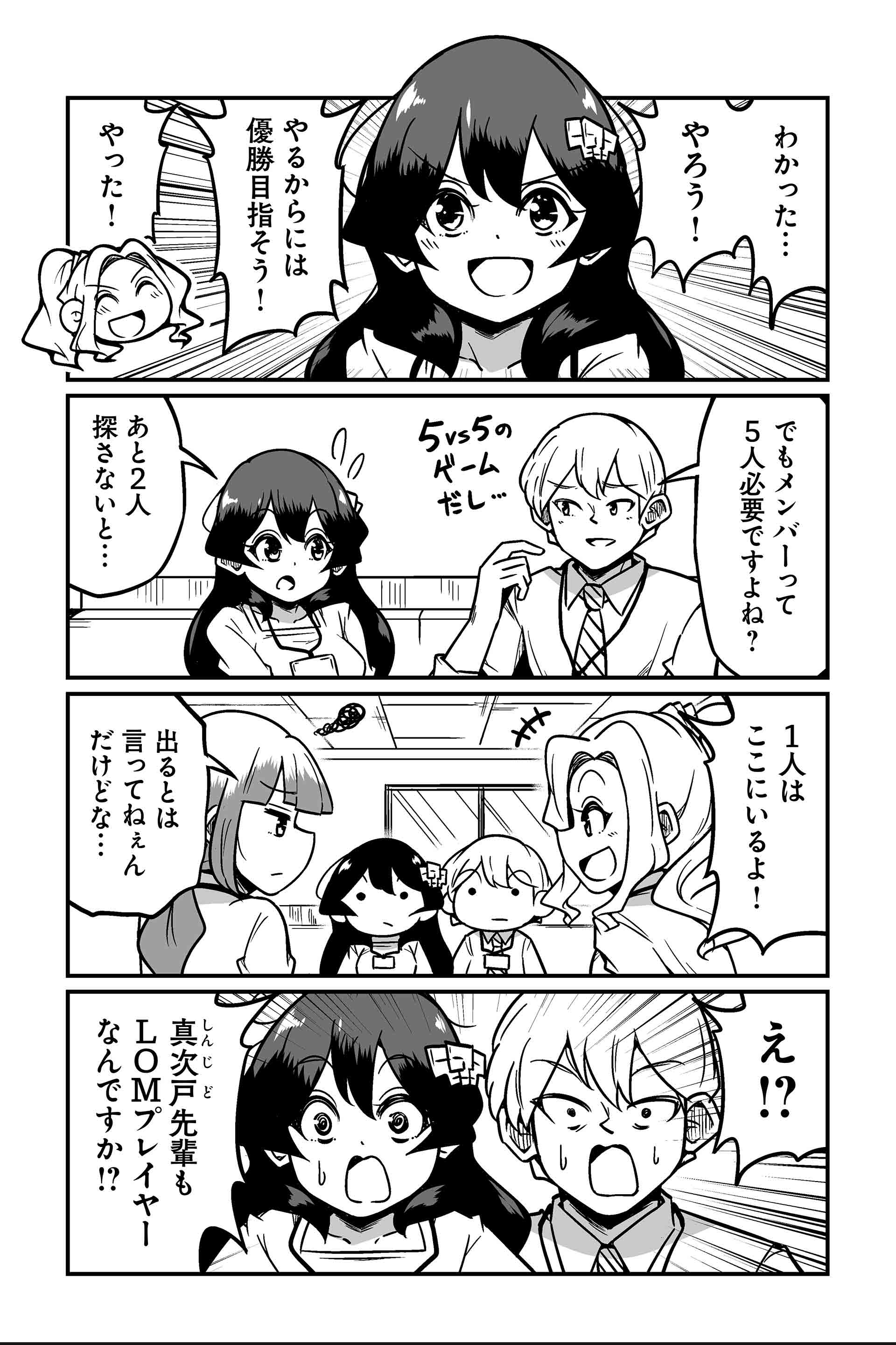 名は体を表す