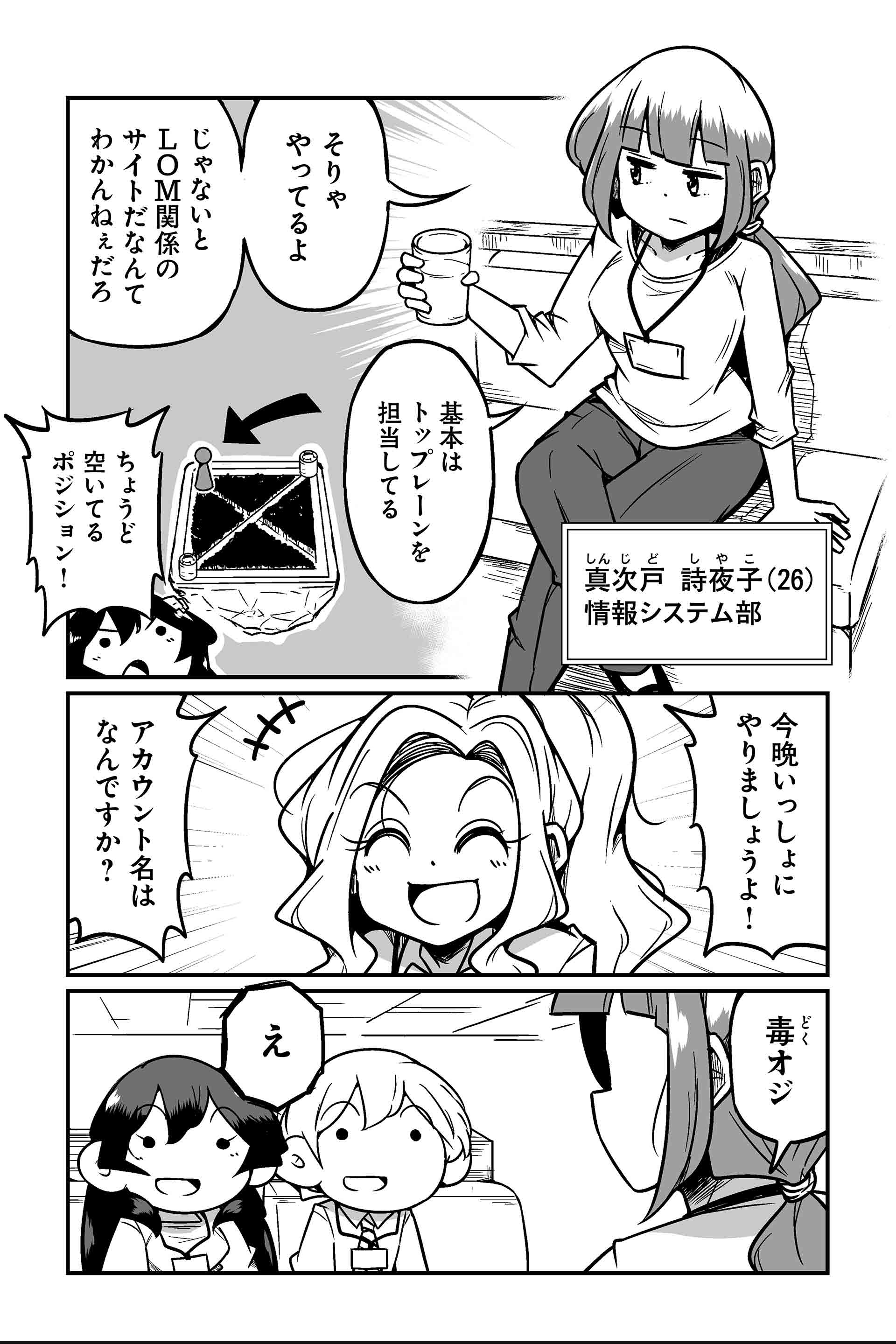 まだわからない　まだわからない