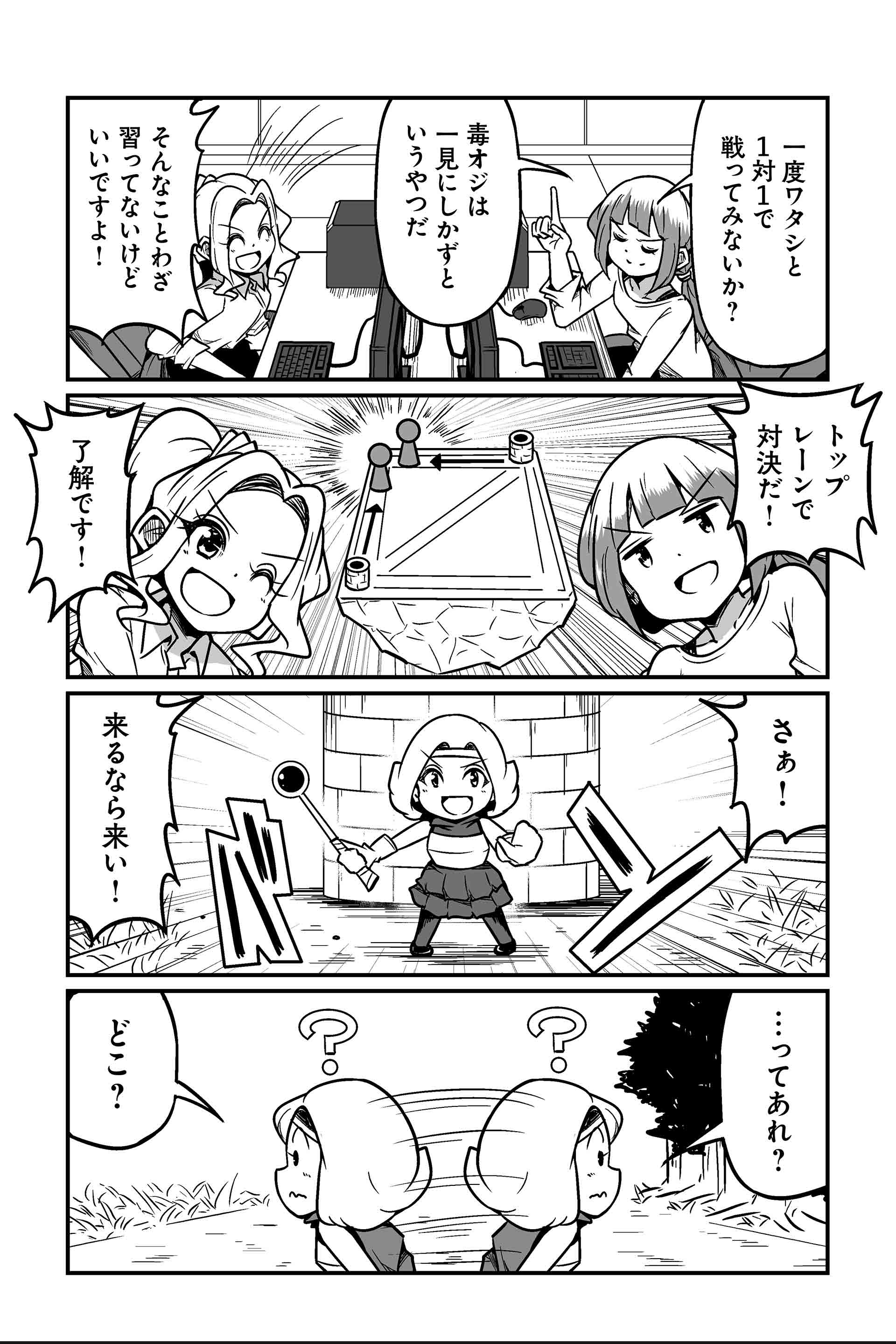 でも初心者にとってみれば全てのキャラが初狩りキャラに見える気がする