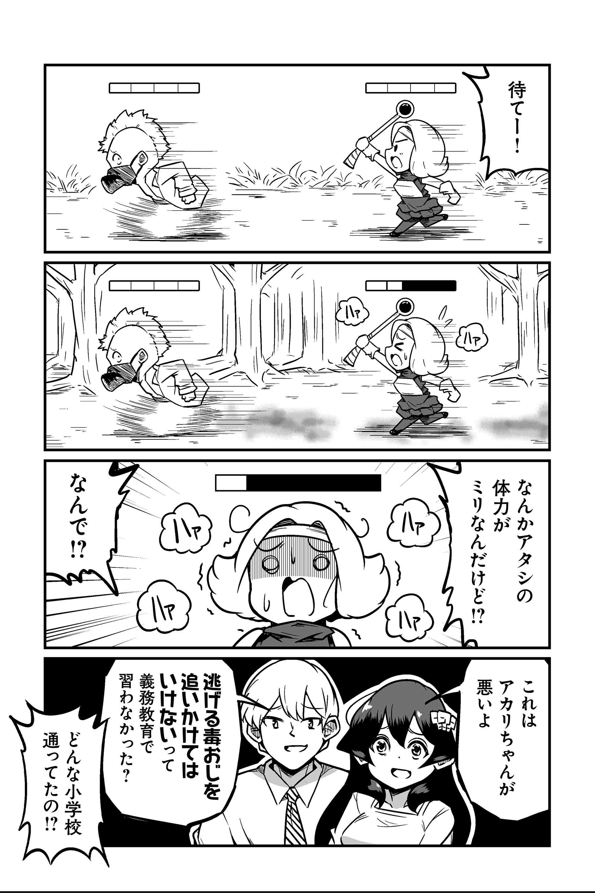 合わせて道徳の教科書も配るべし
