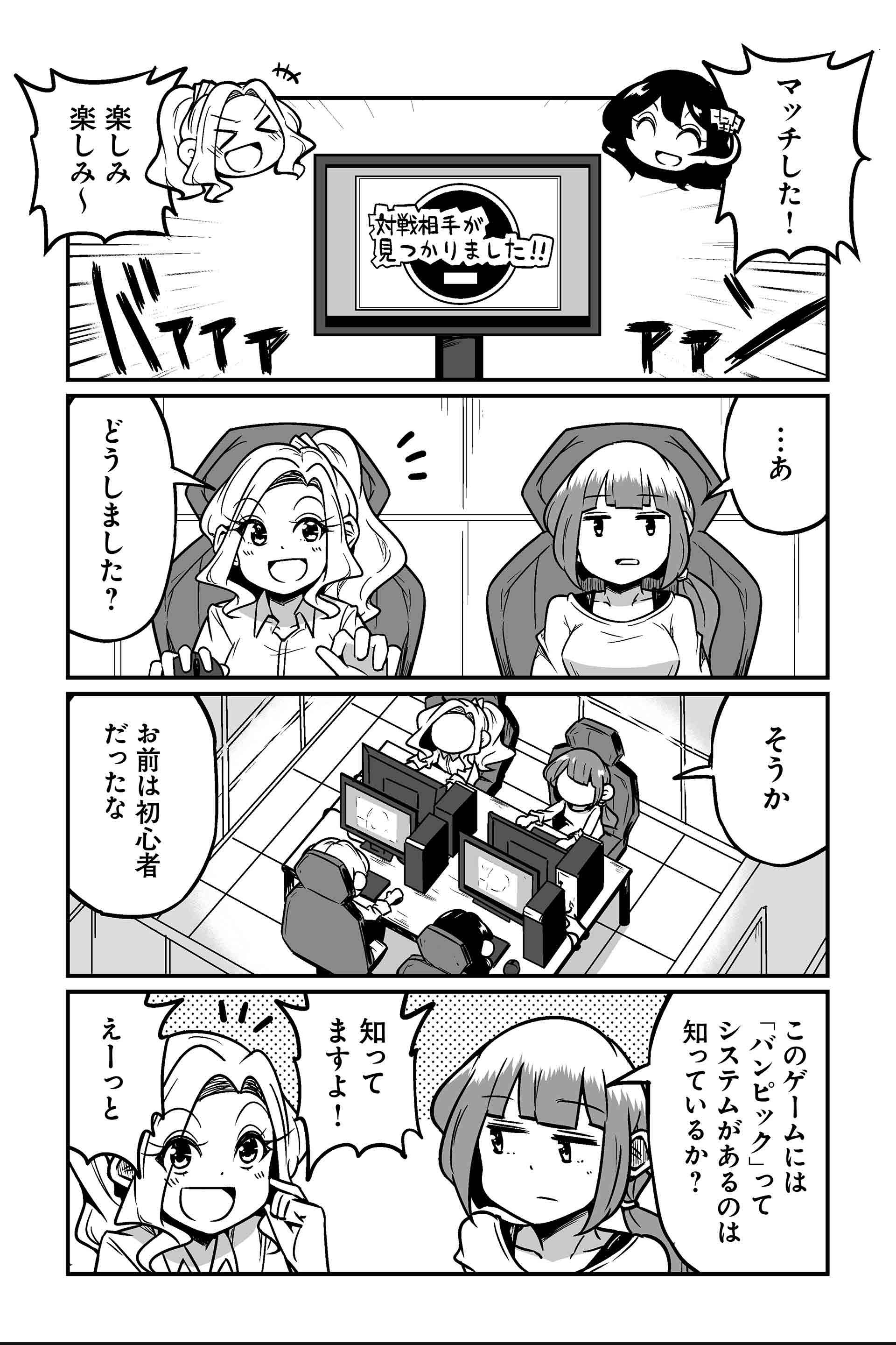 毒は毒でも気の毒ってね