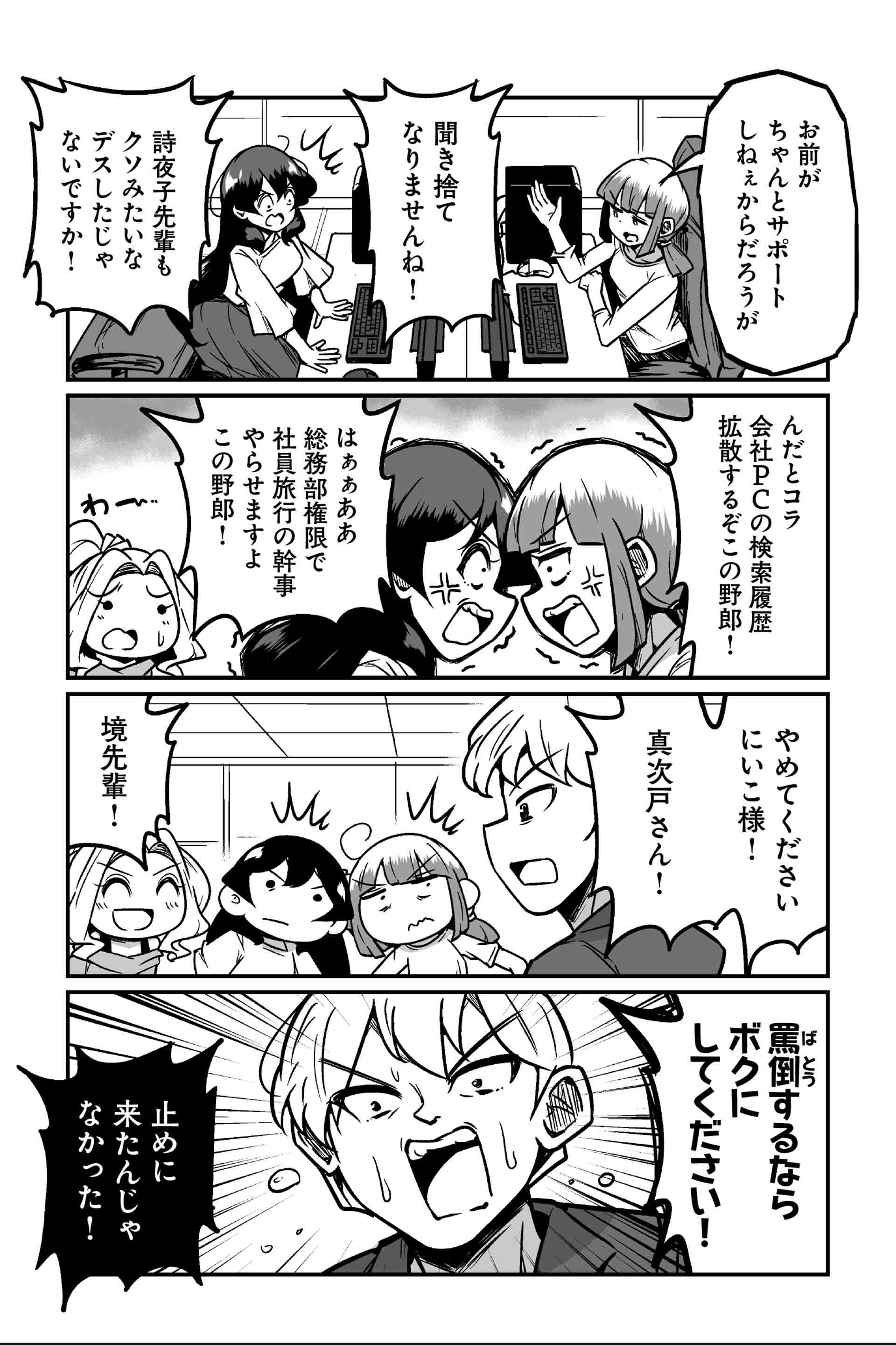 win-win