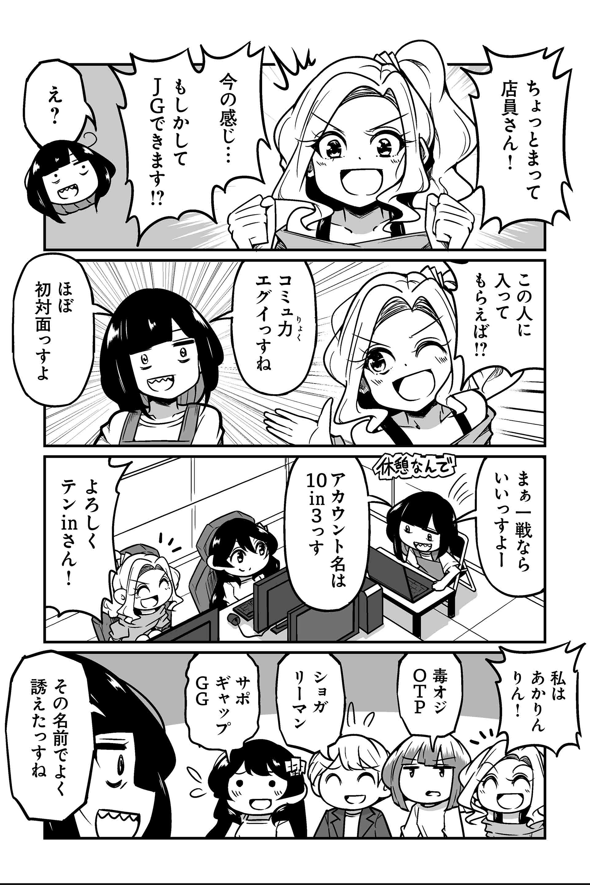 楽しそうでなにより…なにより…？