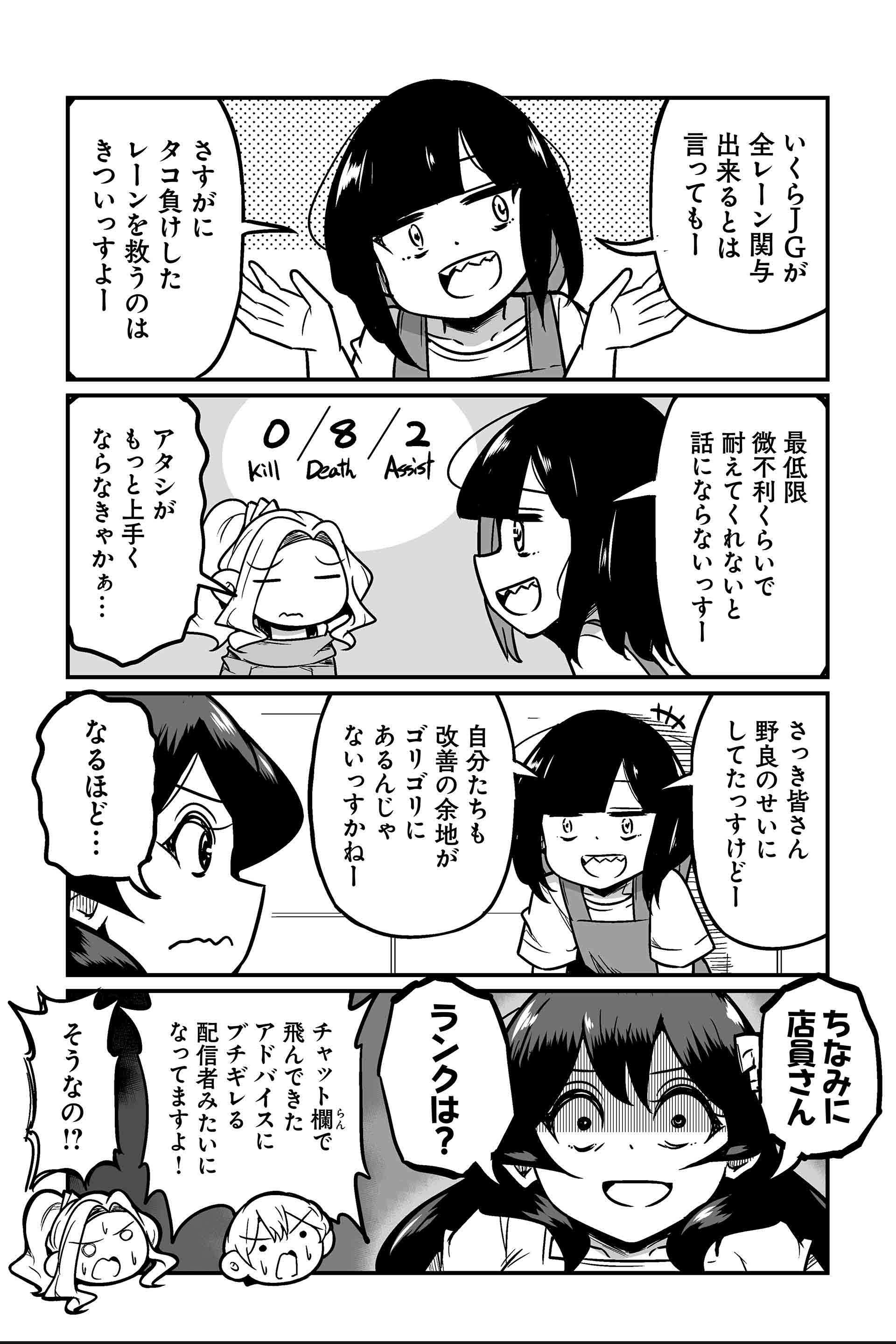 まさかお前…「動画勢」…？