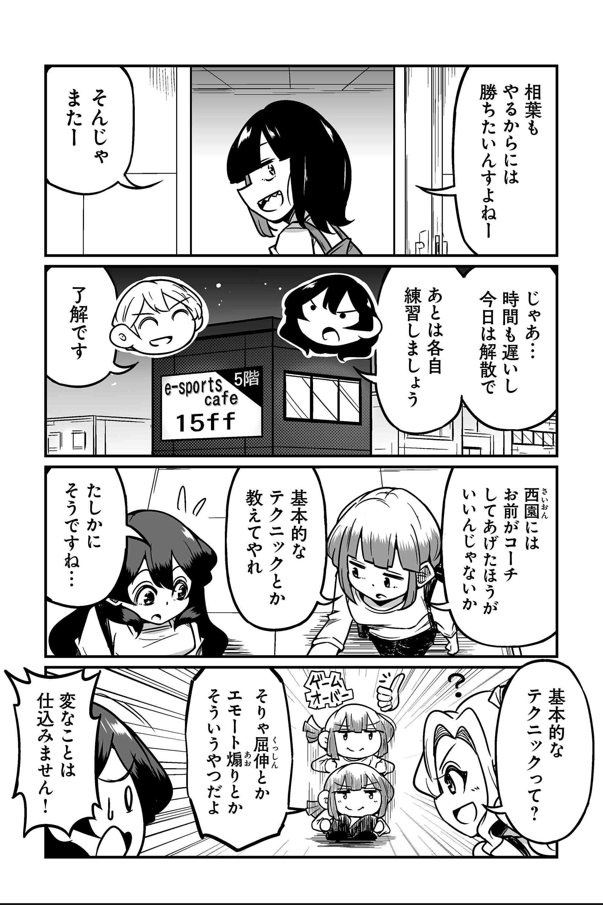 基本では無いし封印されるべきテクニックです（切実）