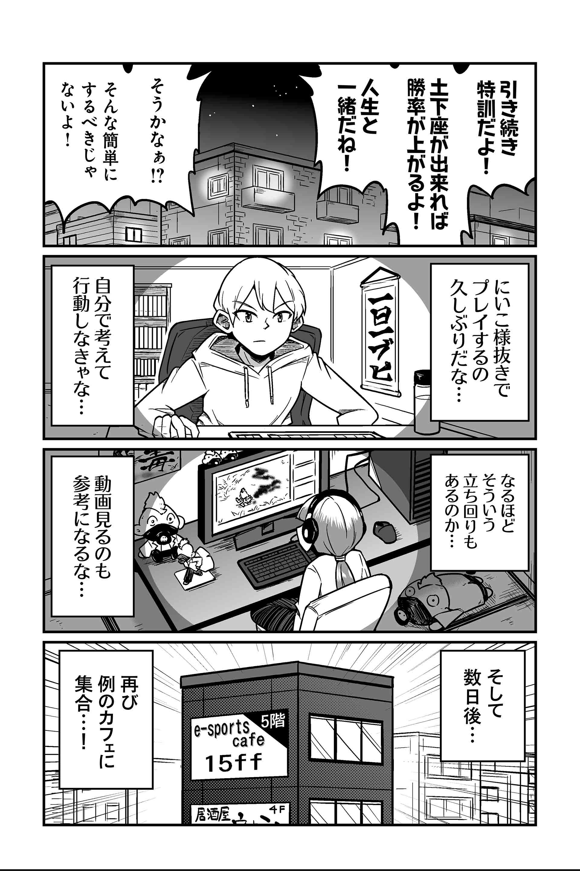 対策動画や解説動画をあげてくれる人にこそ土下座しよう