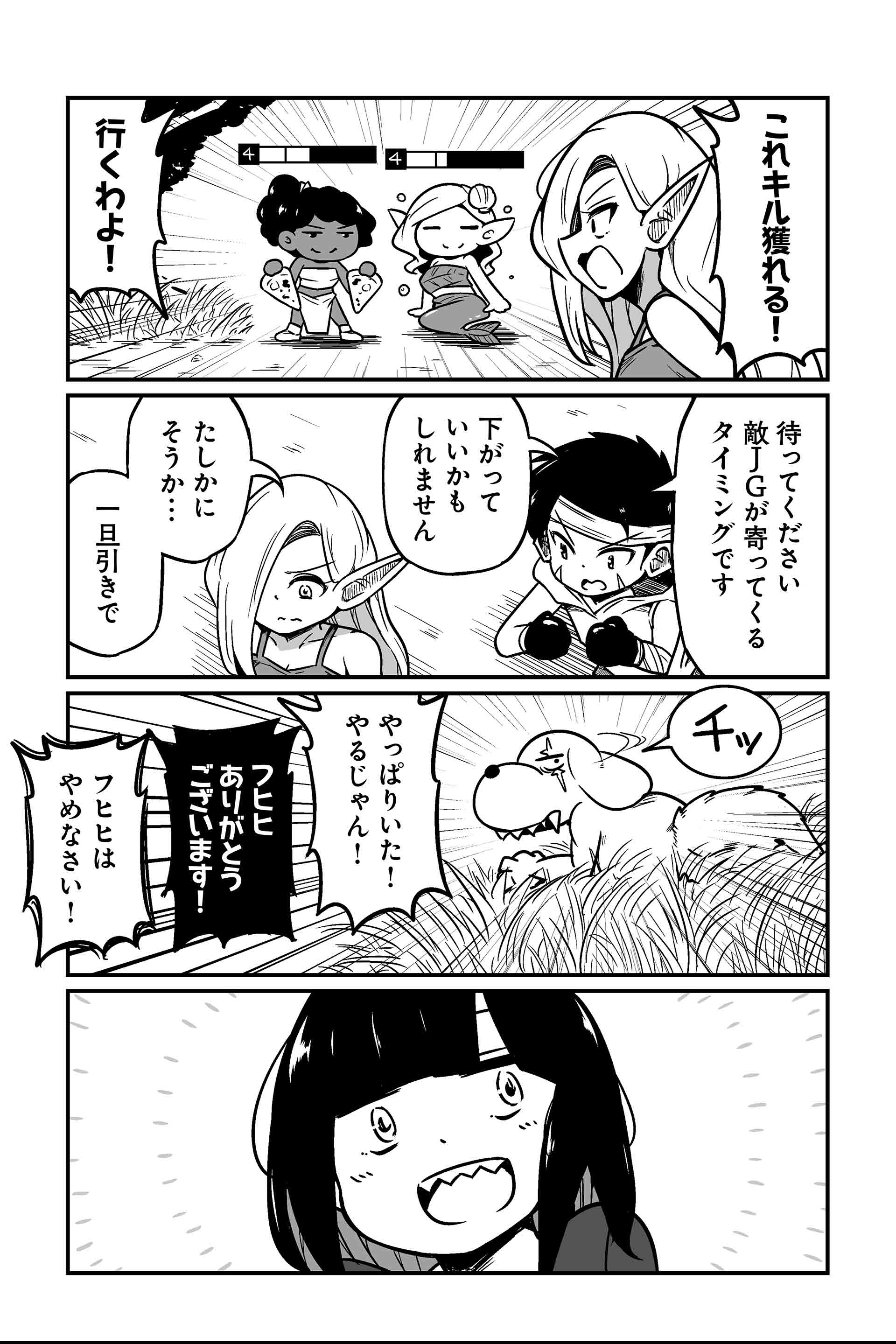 これにはにっこり