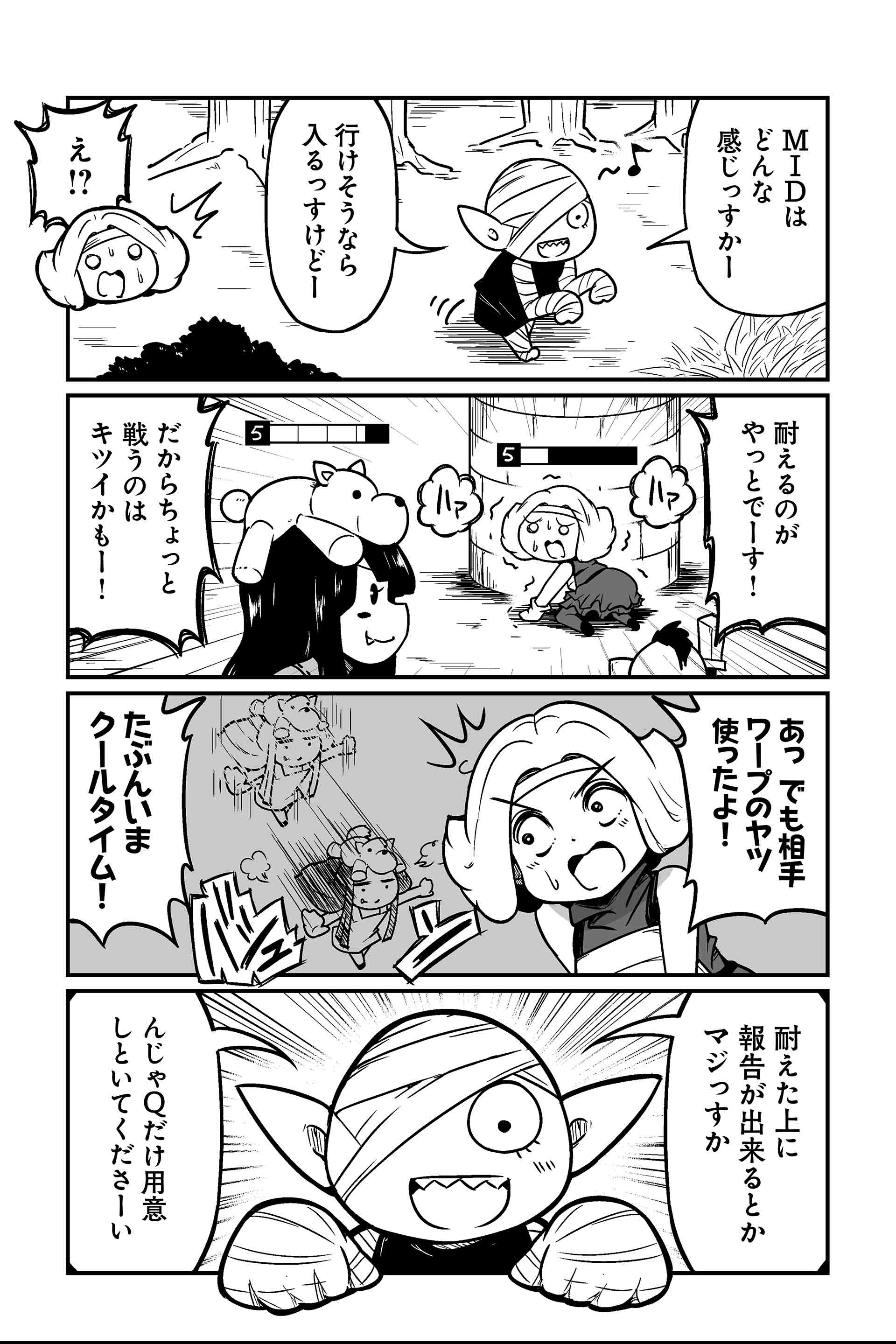 伝わるかどうかはさておき報告はとりあえずしておいた方がいい（伝わるかどうかはさておき）