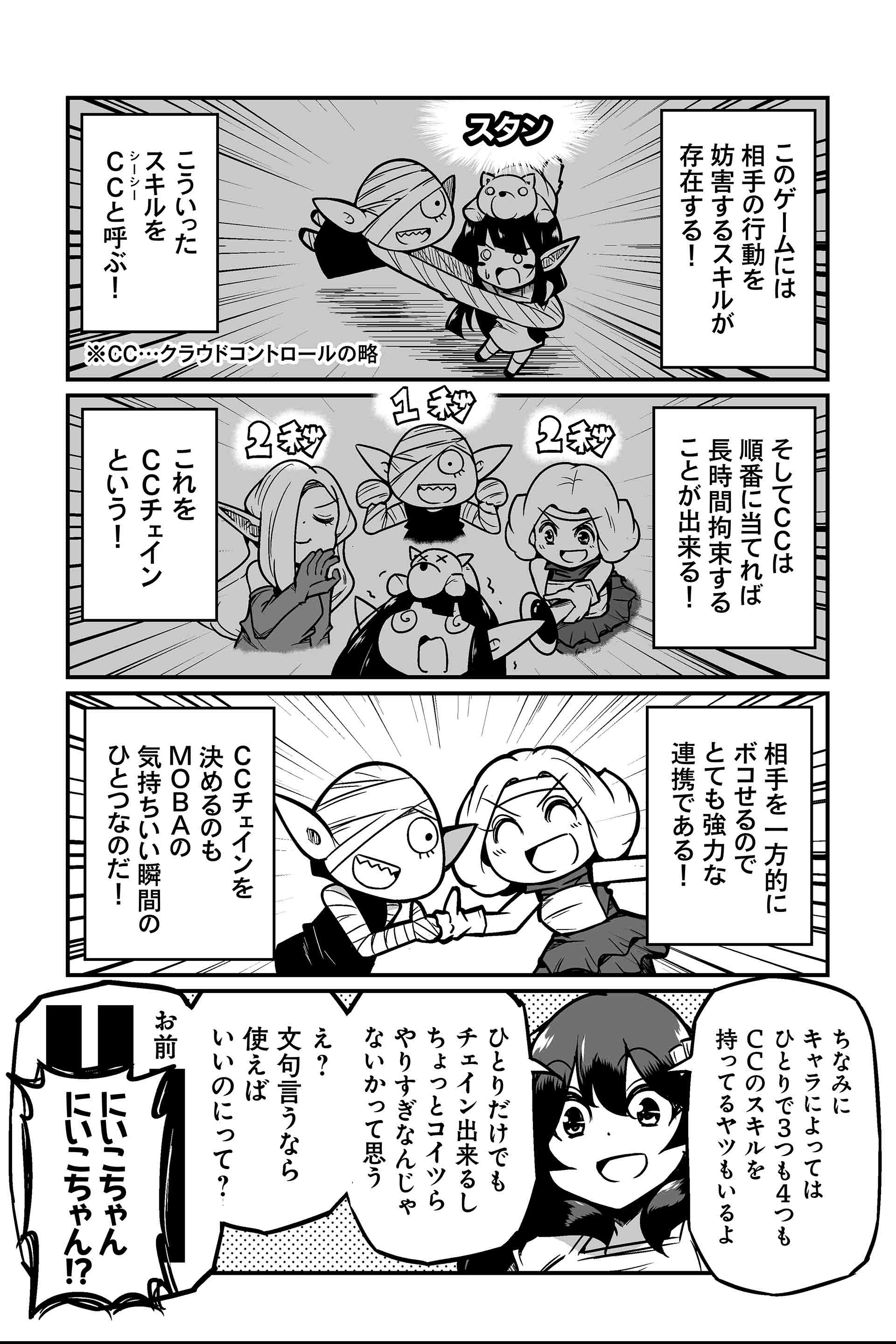 強いキャラ＝好みのキャラかというとそういうわけでもなくてなんていうかプレイスタイルとかさぁビジュアルとか色々あるわけでさぁ