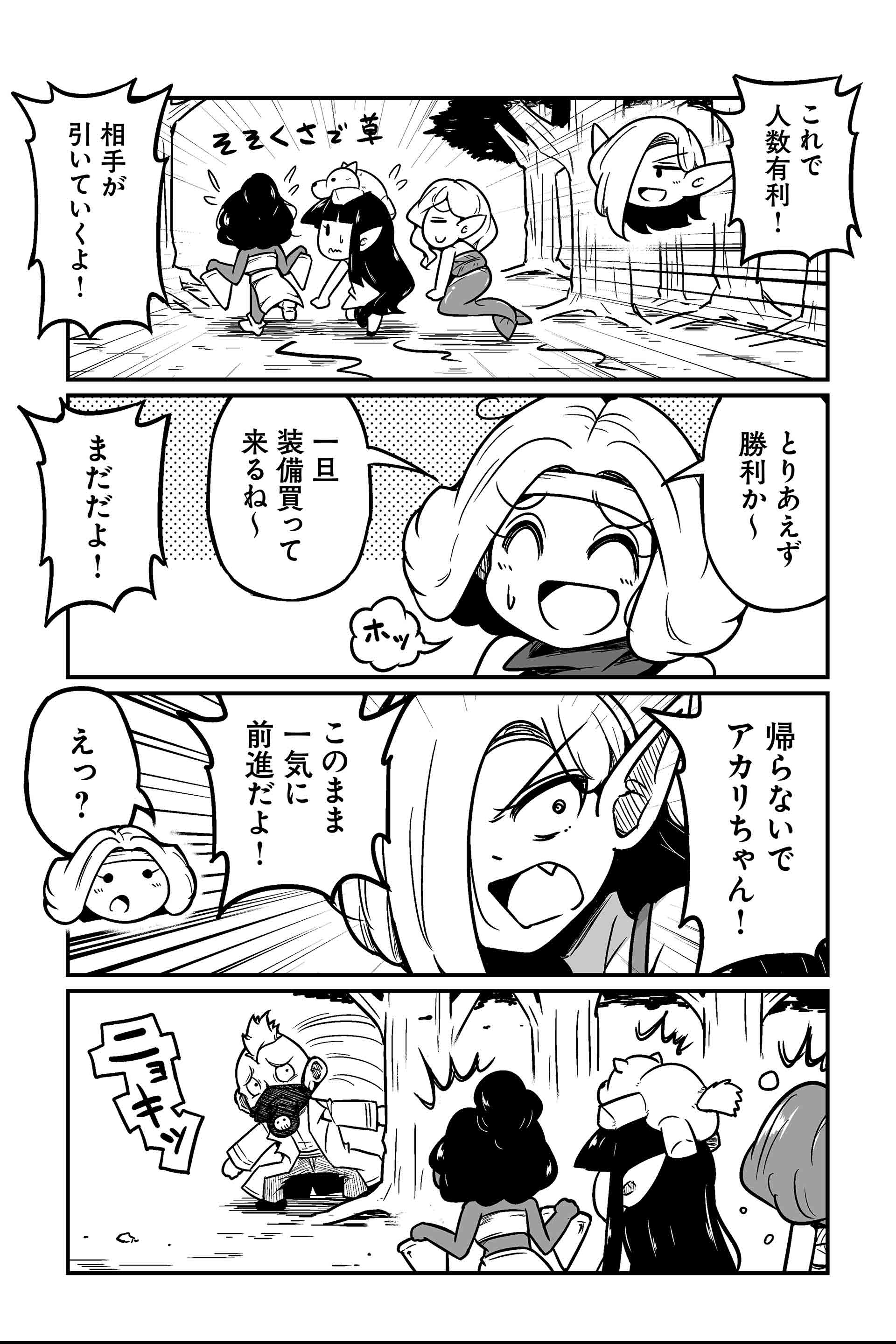 そこを「どく」わけにはいきません