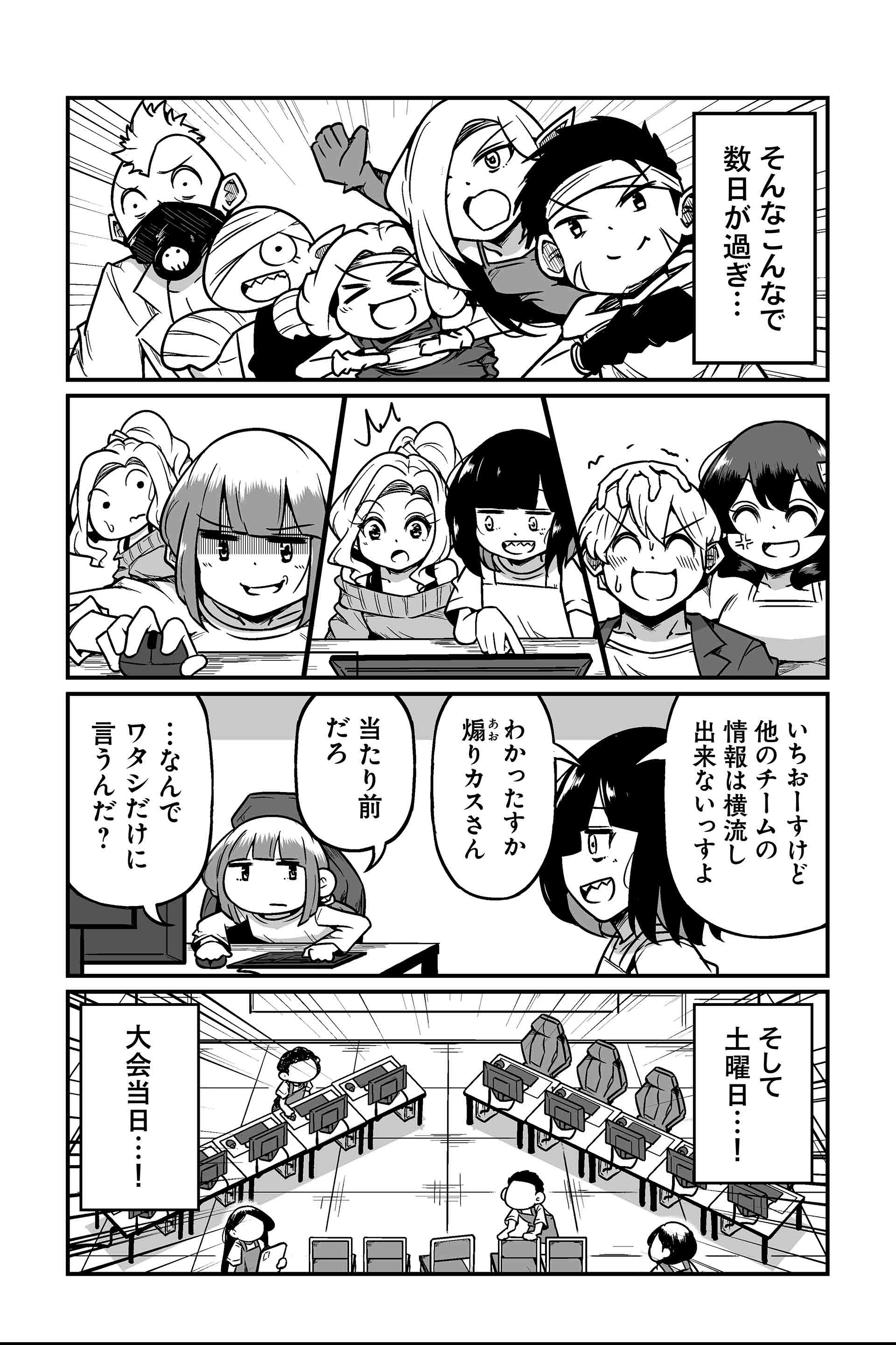 なんかハッキングとかしそうだし