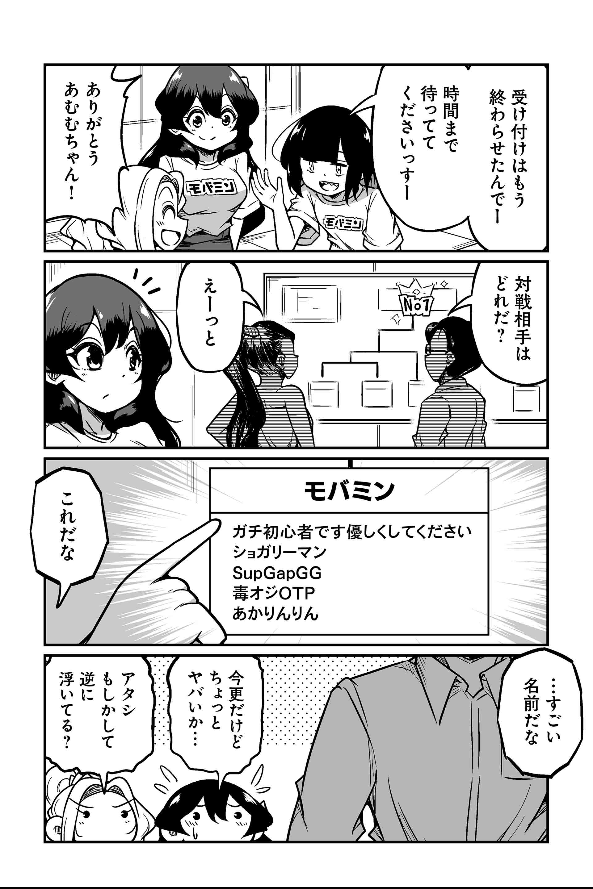 隠語を疑われる可能性もある