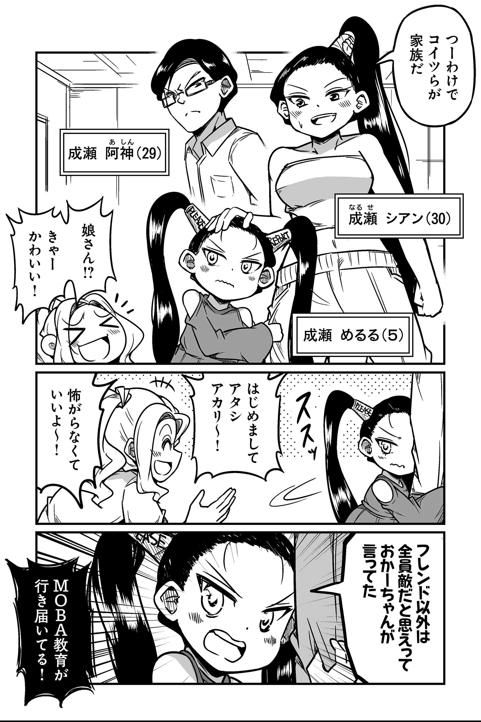 ソロでプレイするMOBAとフレンドとプレイするMOBAは別ゲーである