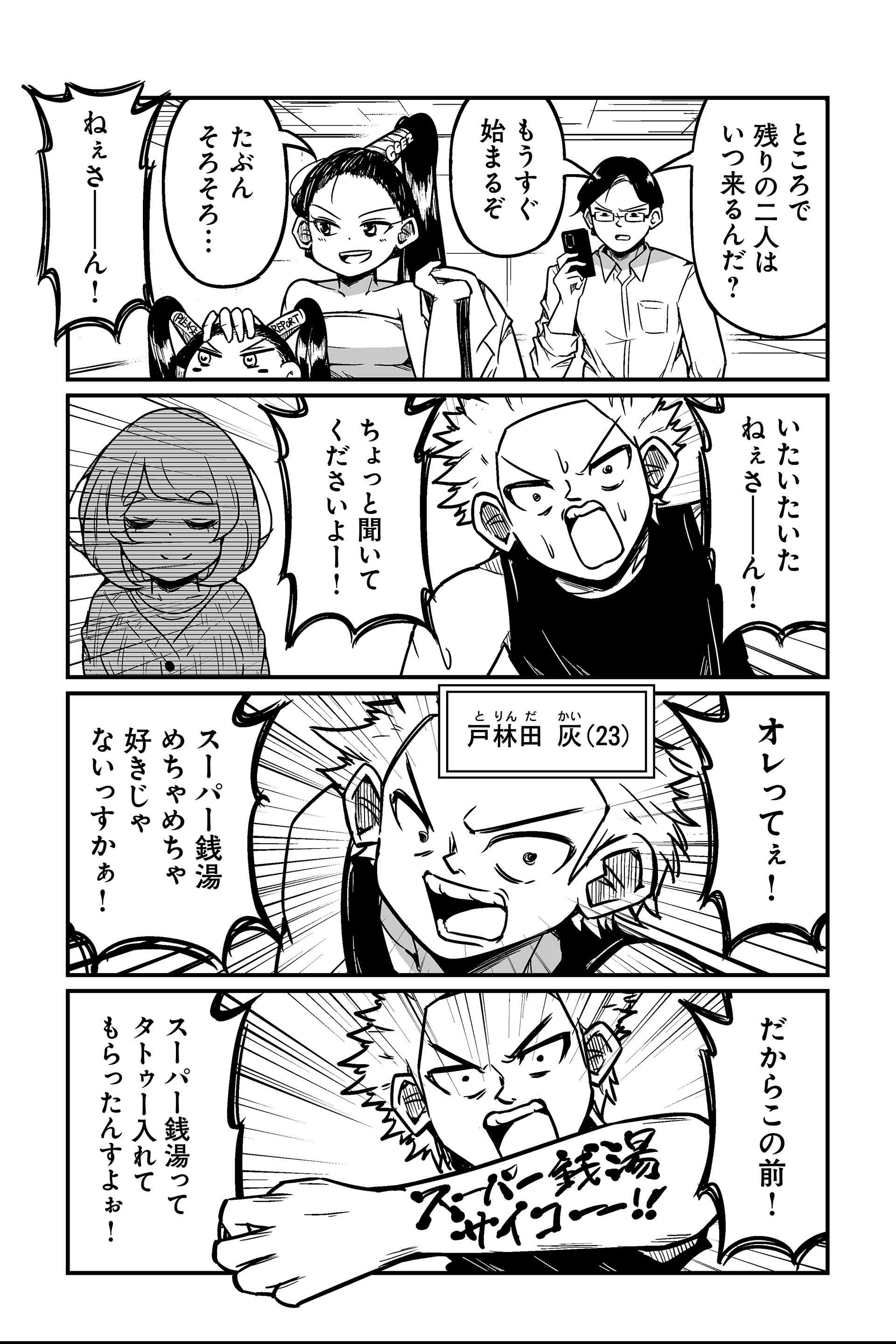 頭を使って負ける時もあれば鼻くそほじってただけで勝てる試合もある