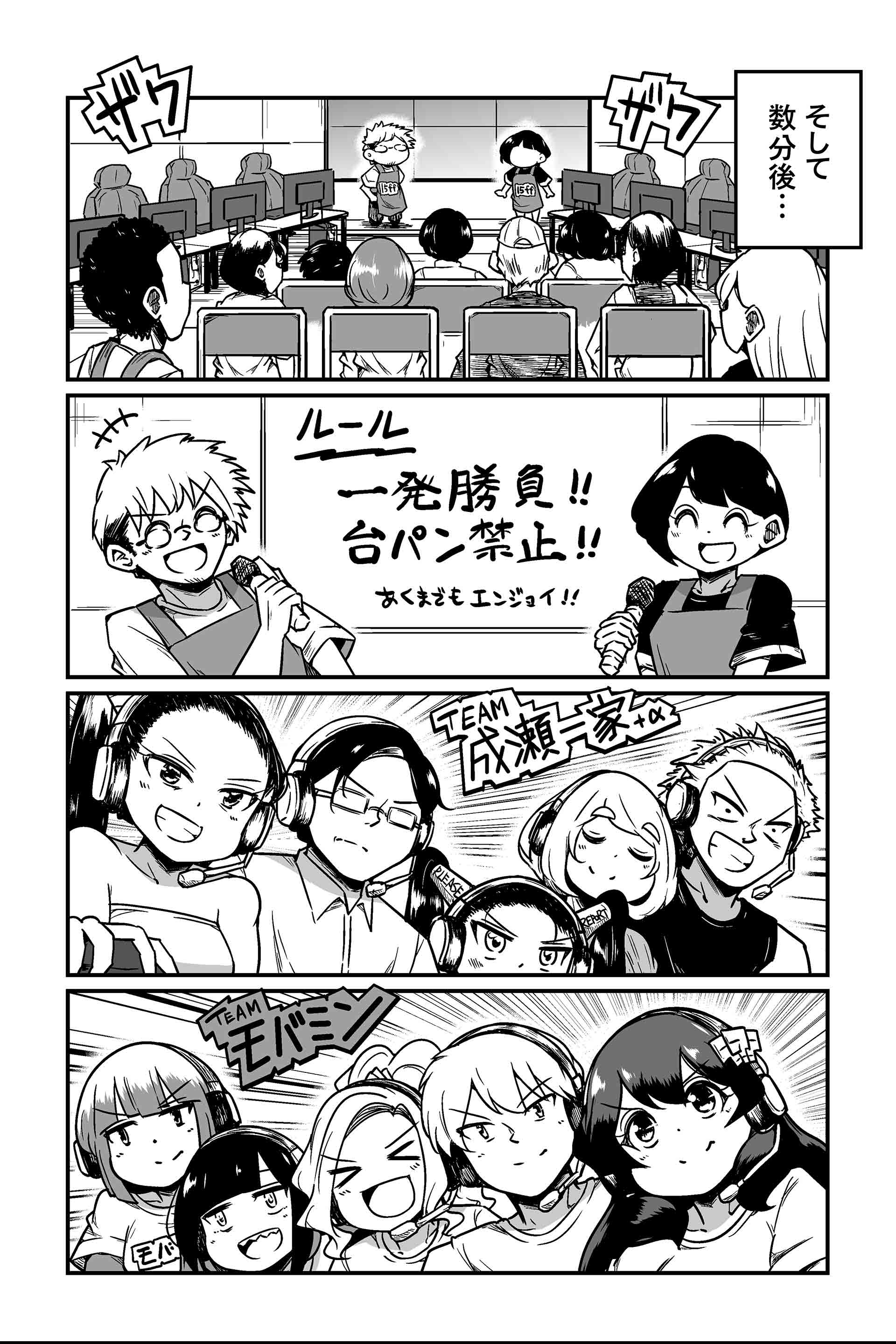 MOBAは勝つことがなによりのエンジョイだから