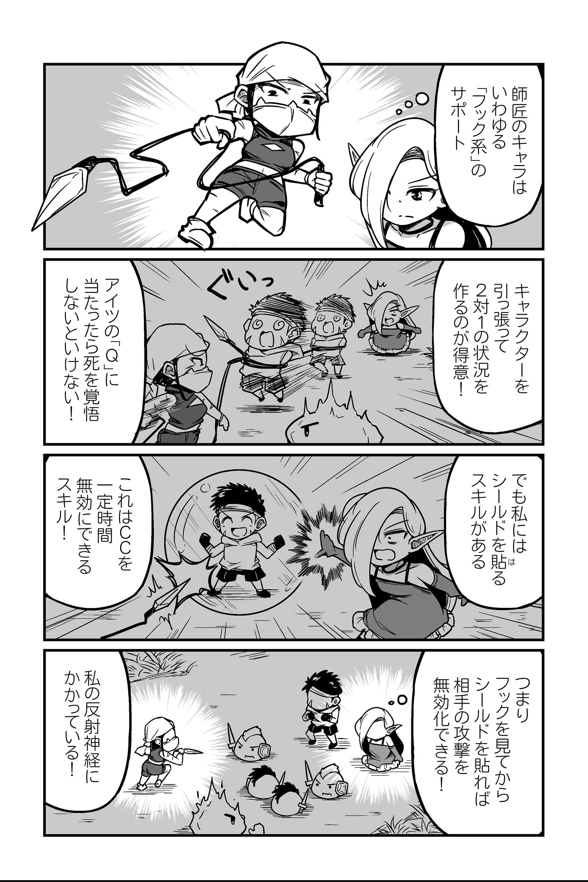 思い出　エグイで