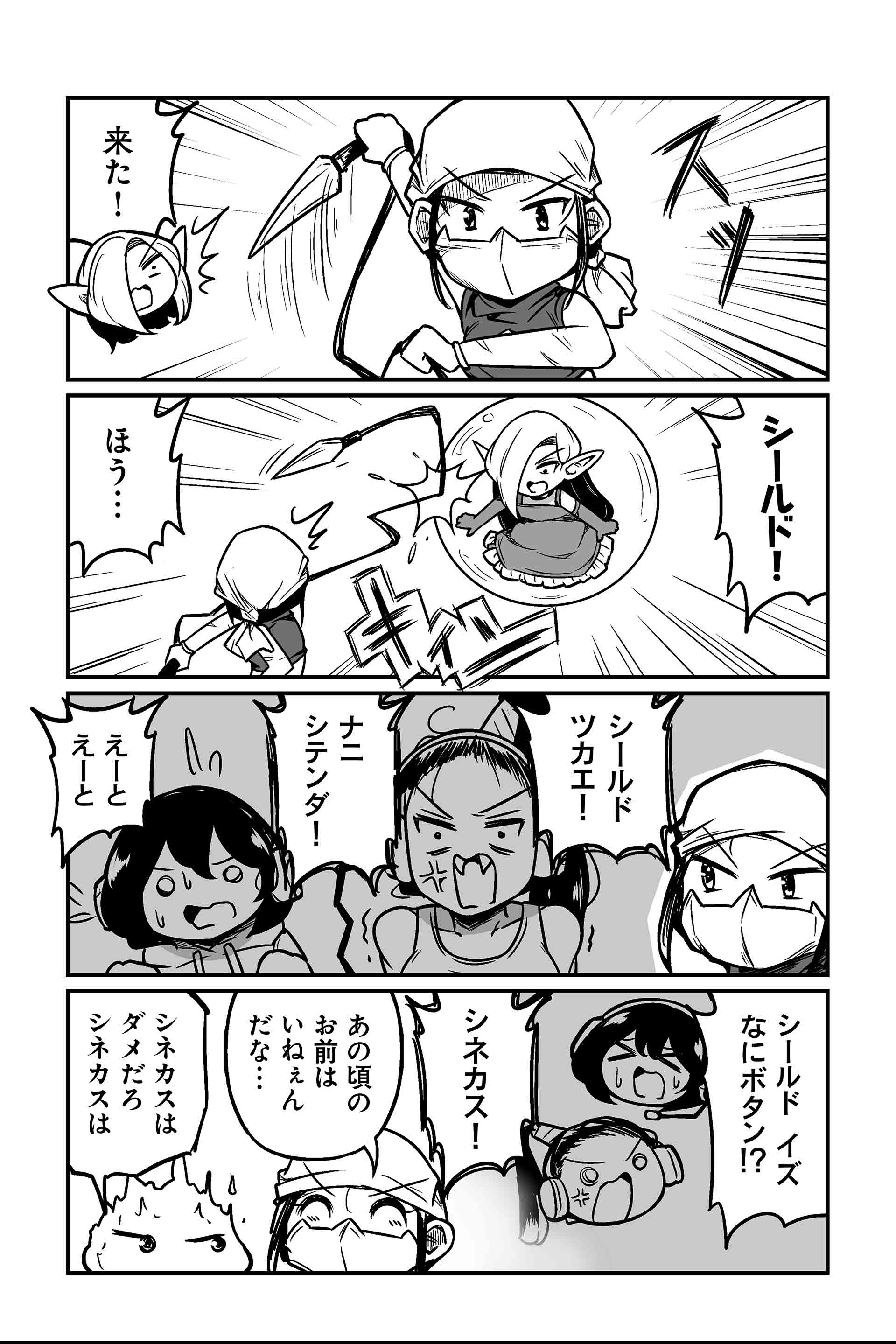 思い出　エグイで ２