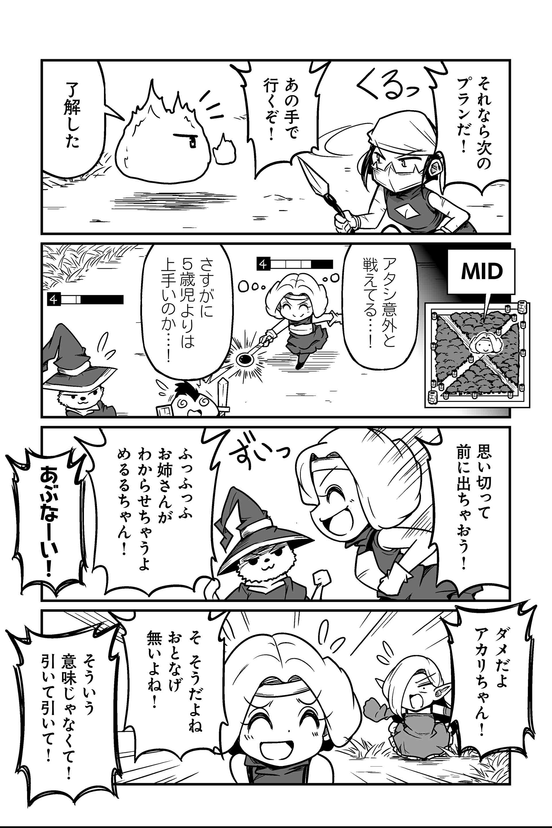 キッズをきっずつけていいものかしらと