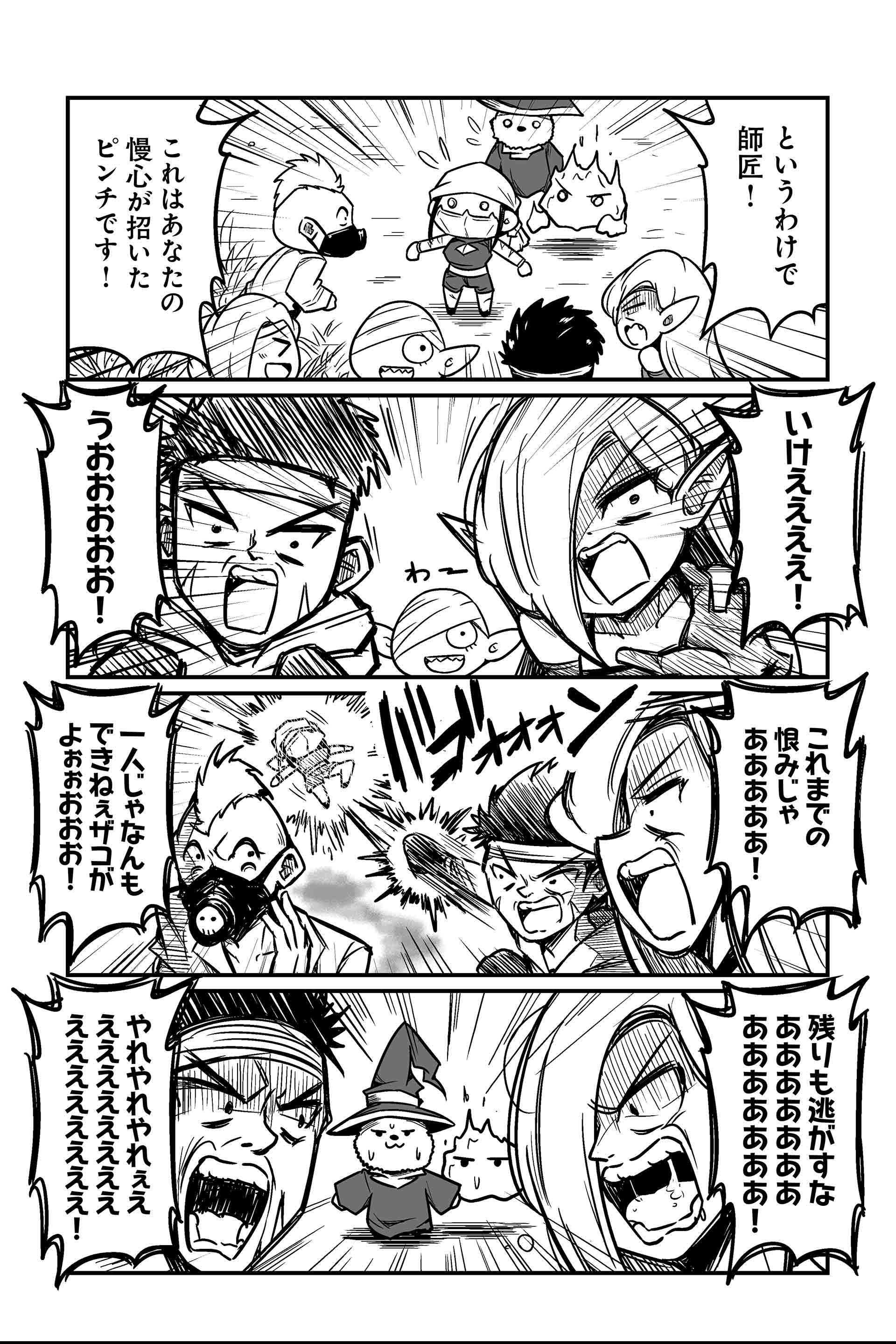 良い子には見せられないけど良い子がハマるゲームじゃないから安心してください